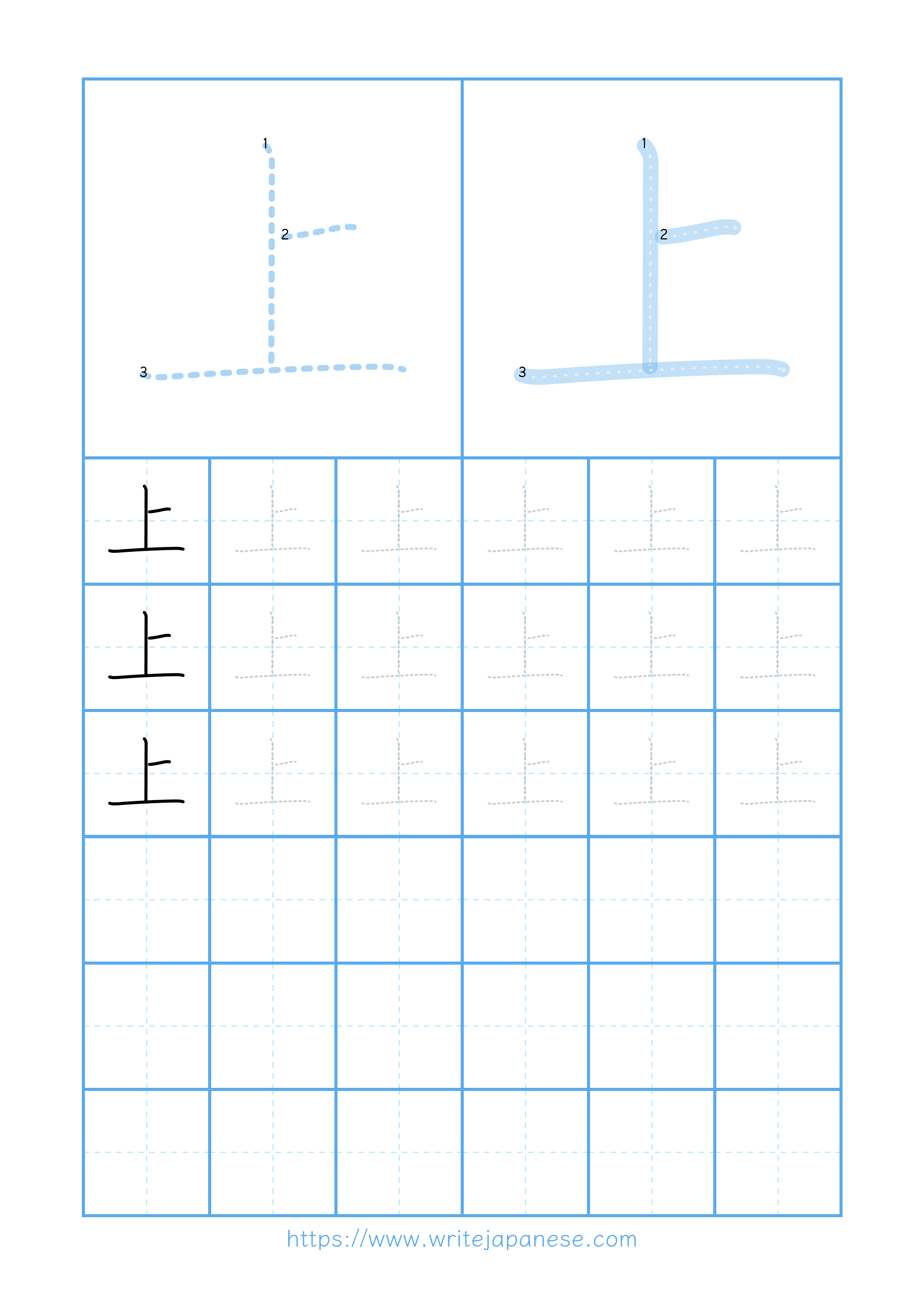 Modern horizontal worksheet for 上
