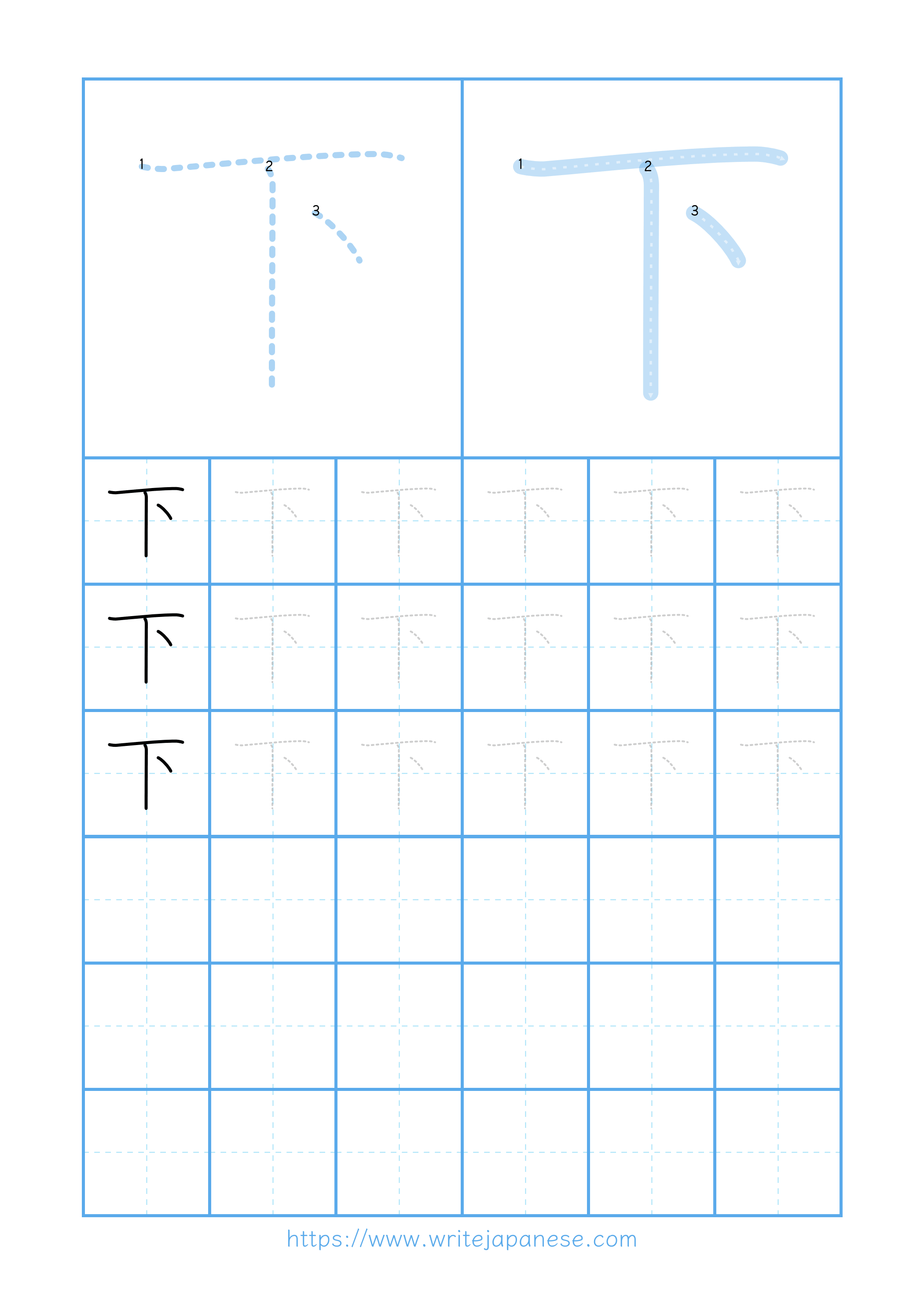 Modern horizontal worksheet for 下