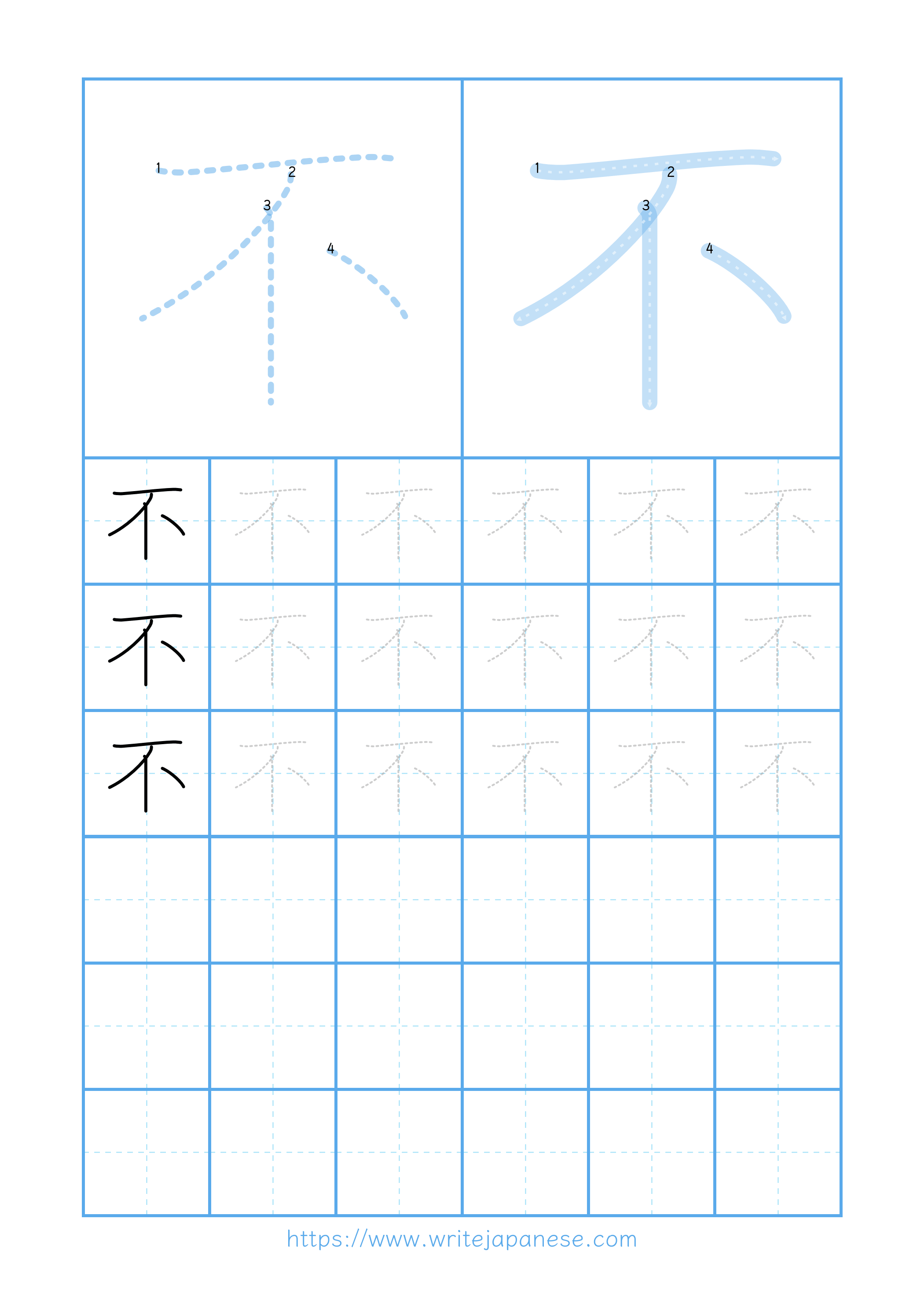 Modern horizontal worksheet for 不