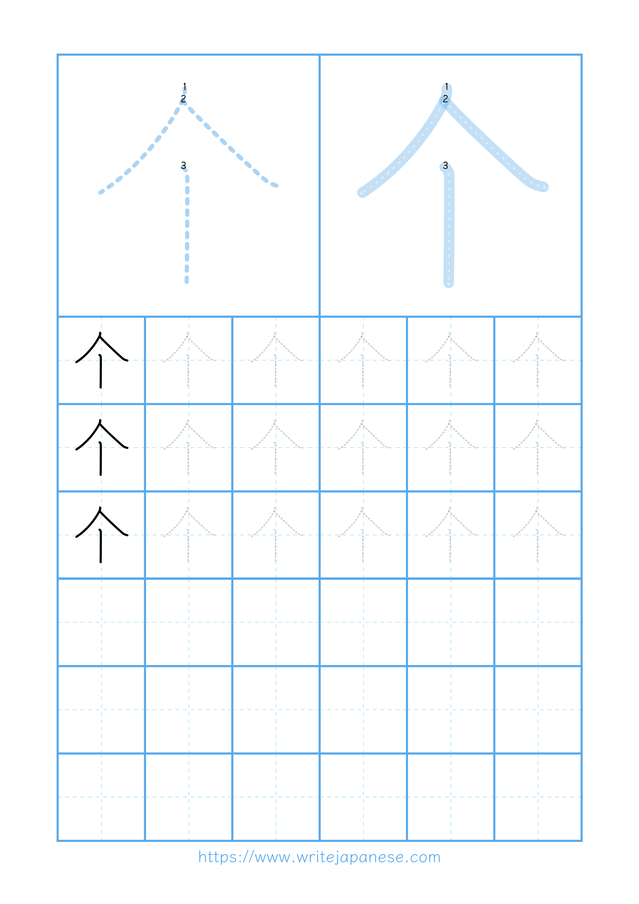 Modern horizontal worksheet for 个