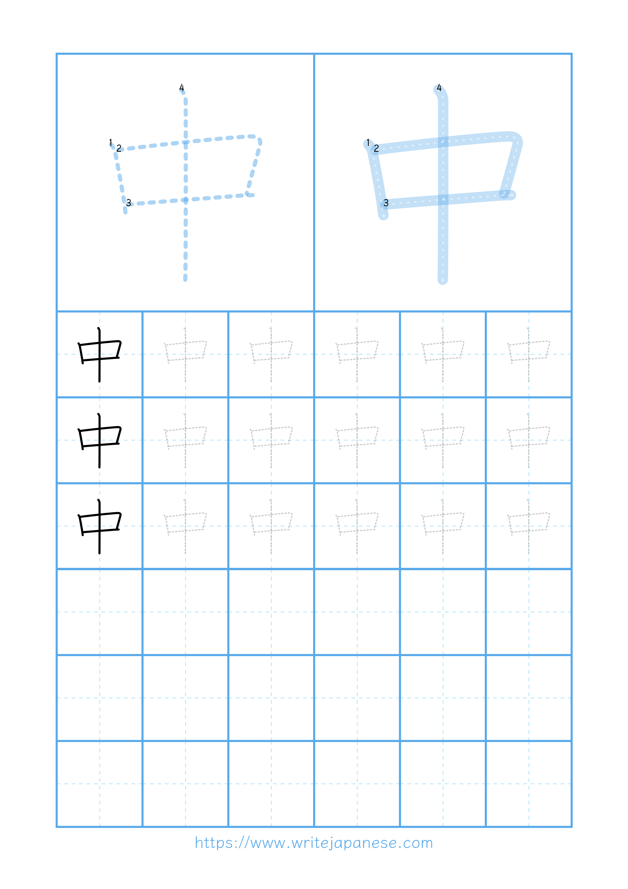 Modern horizontal worksheet for 中