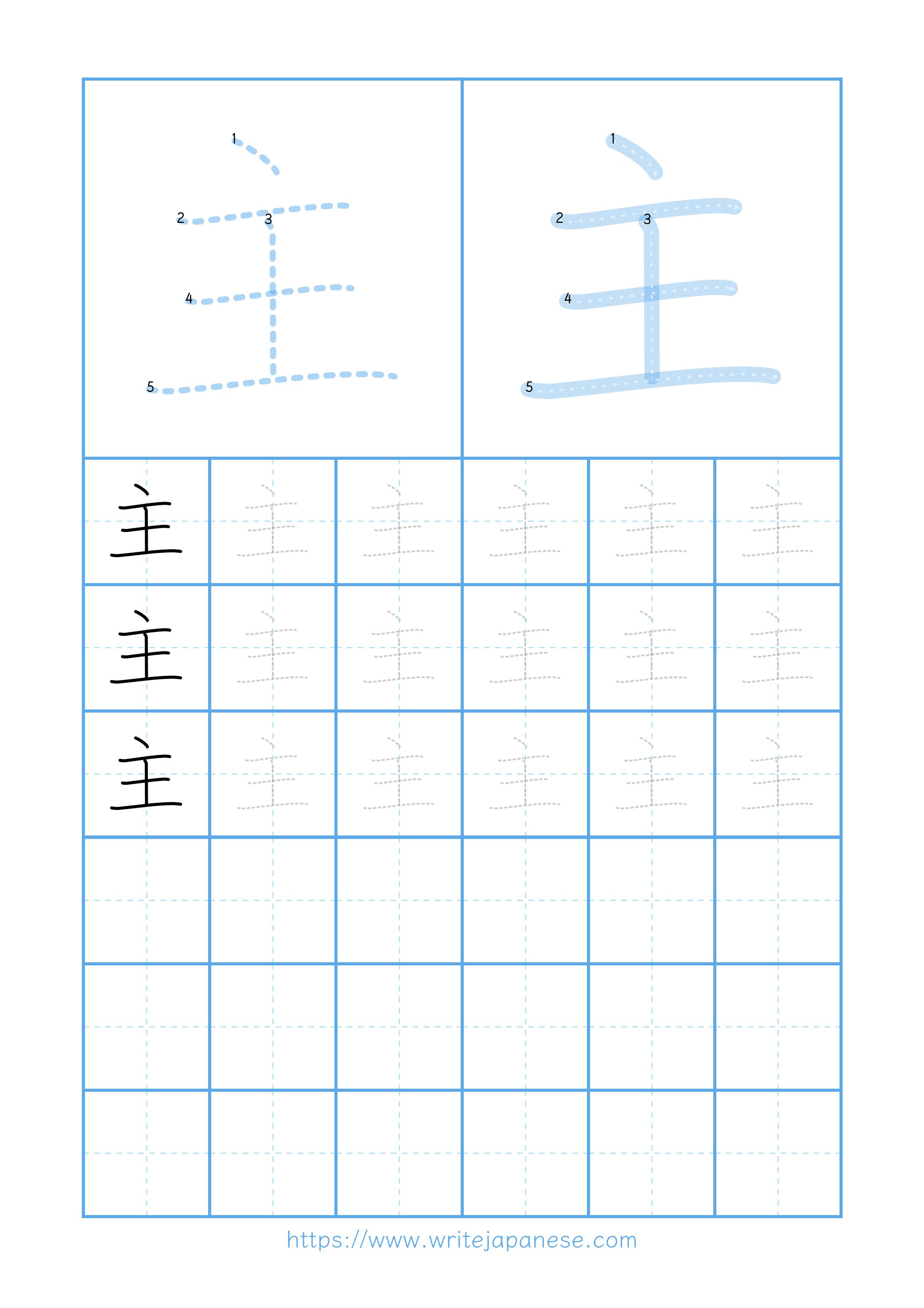 Modern horizontal worksheet for 主