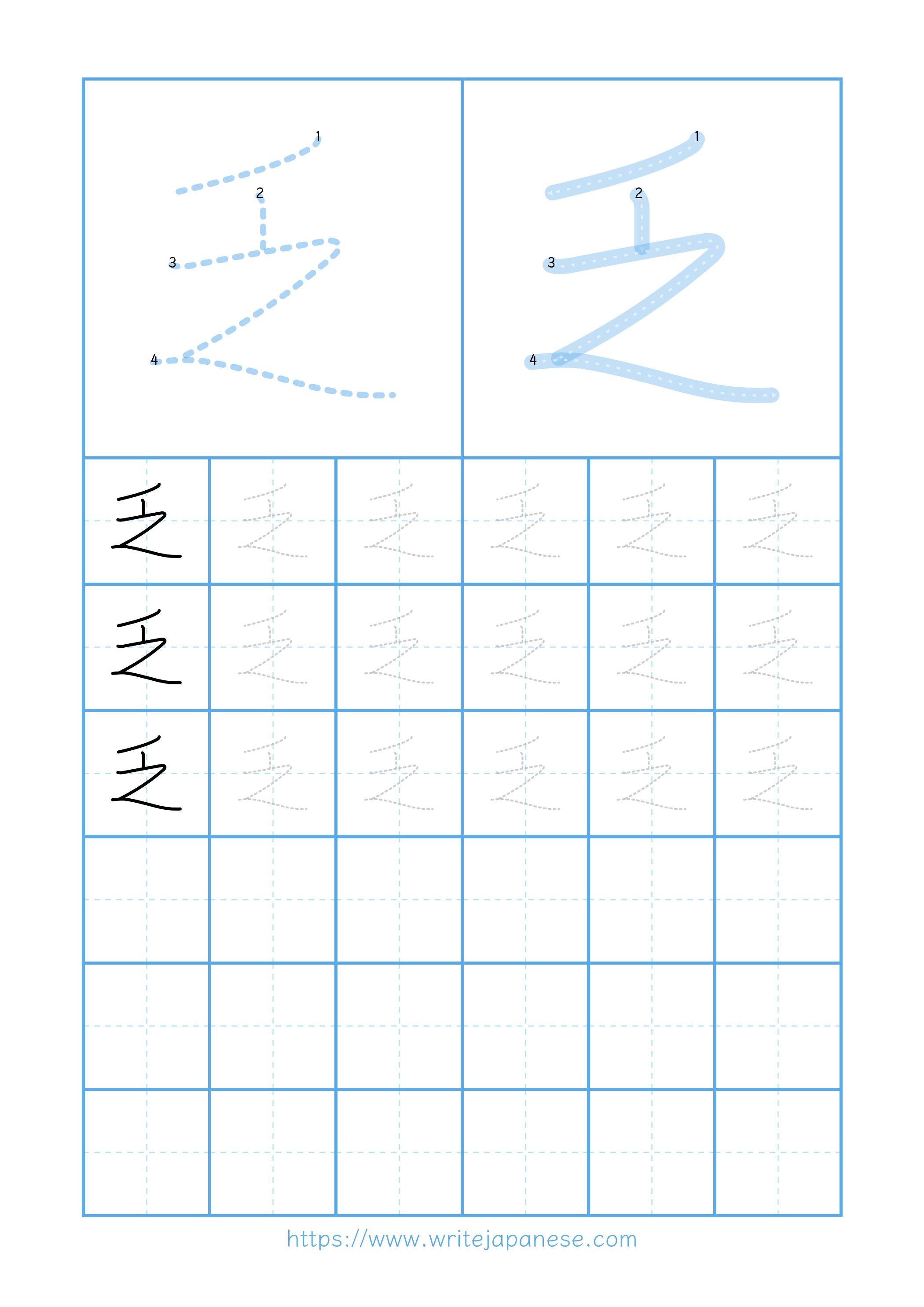 Modern horizontal worksheet for 乏