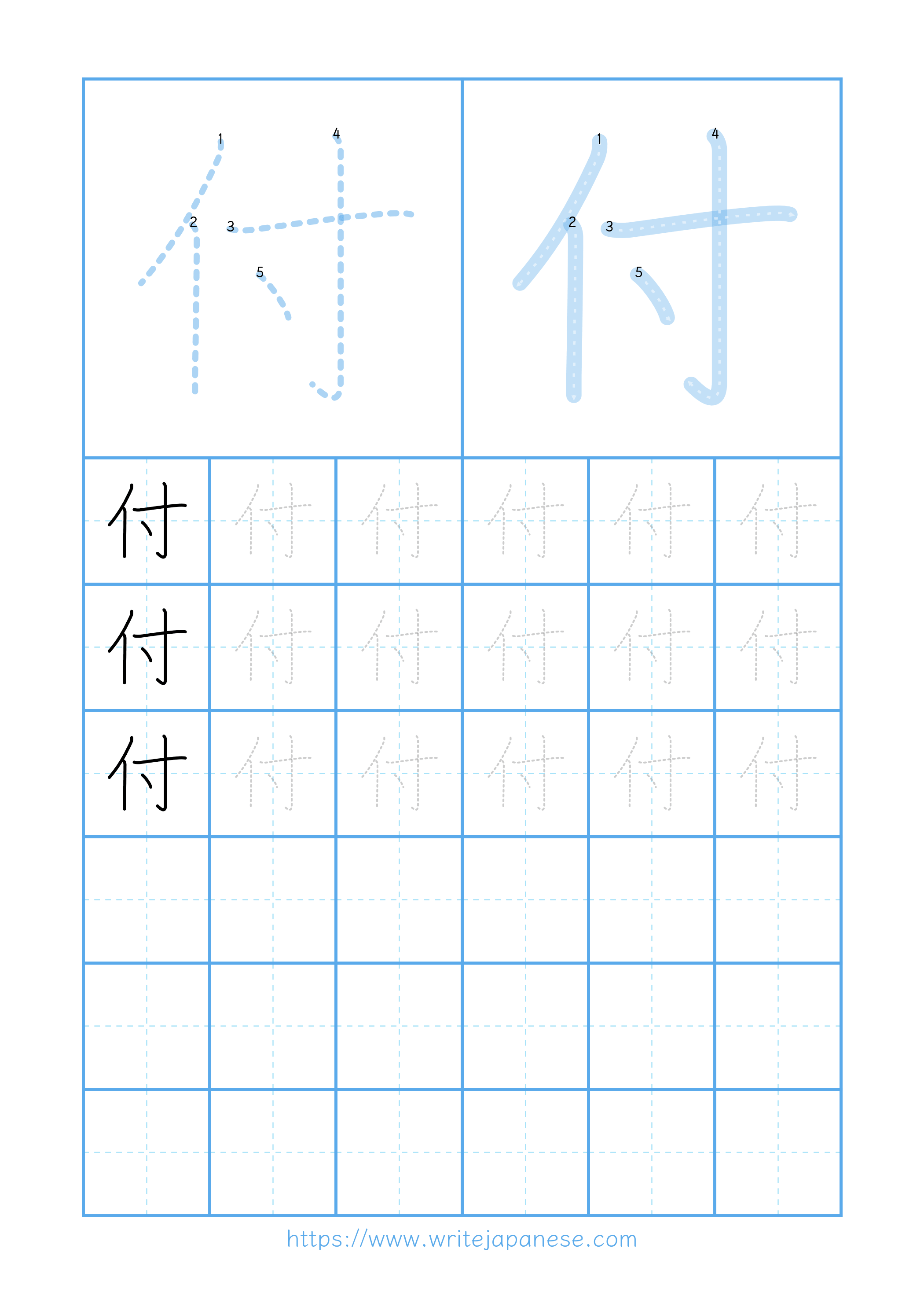 Modern horizontal worksheet for 付
