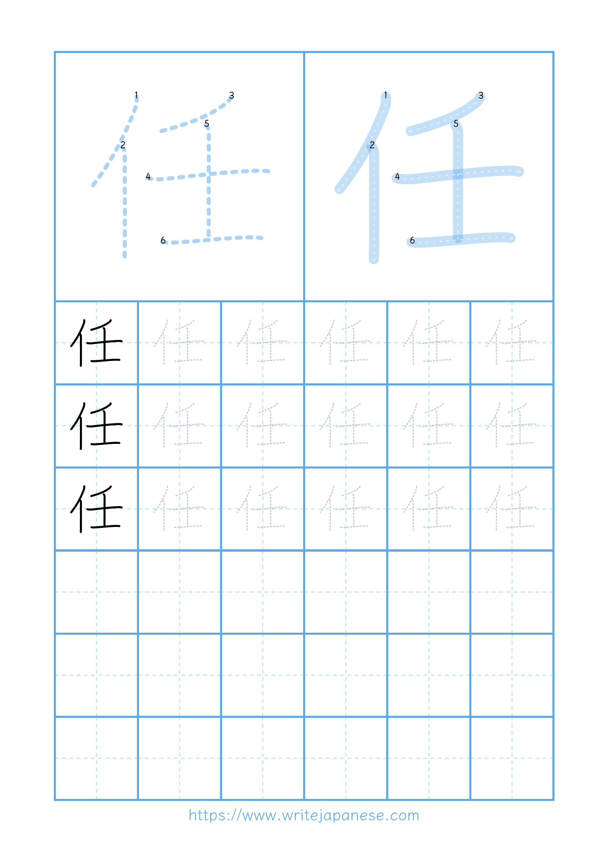 Modern horizontal worksheet for 任