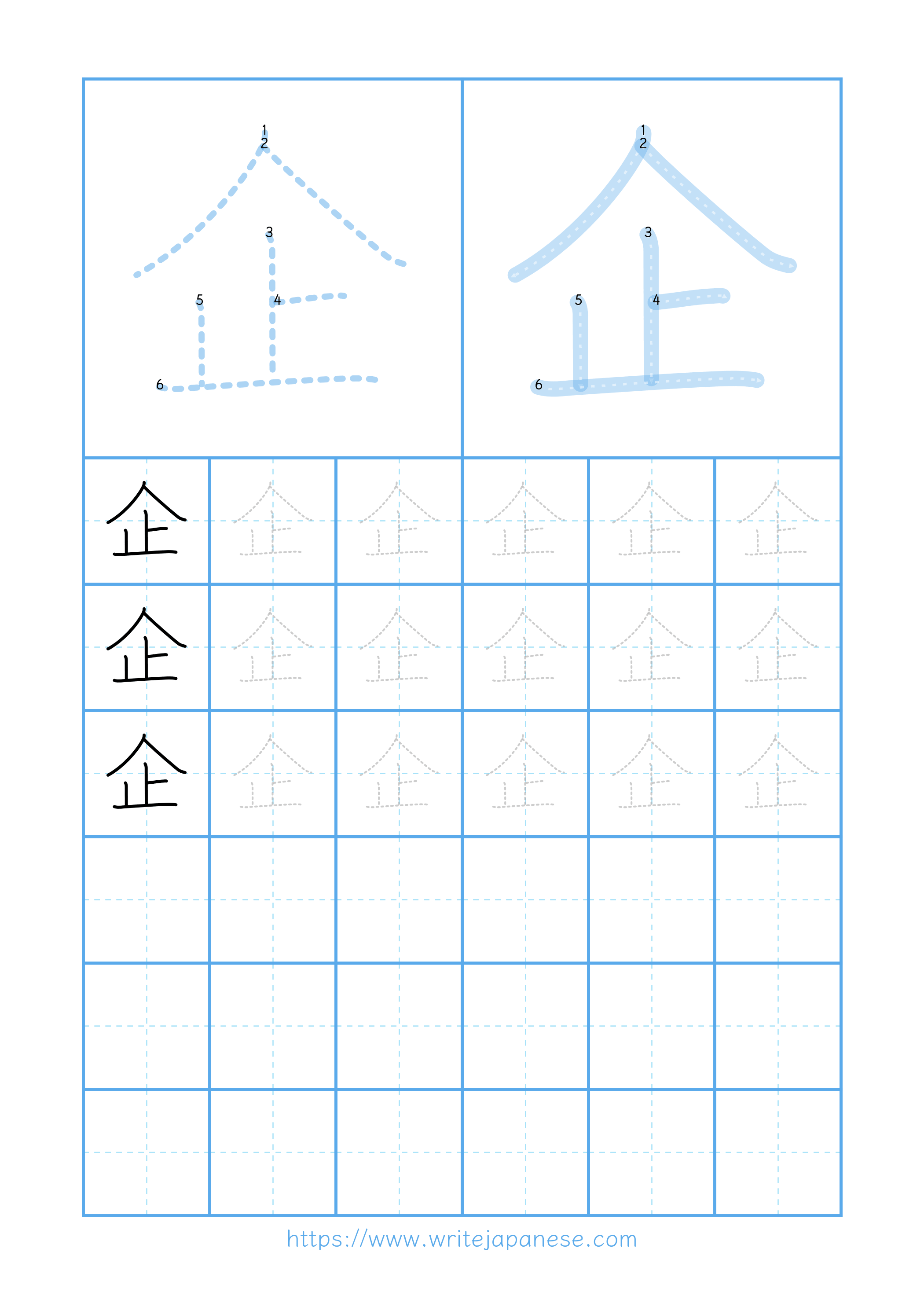 Modern horizontal worksheet for 企