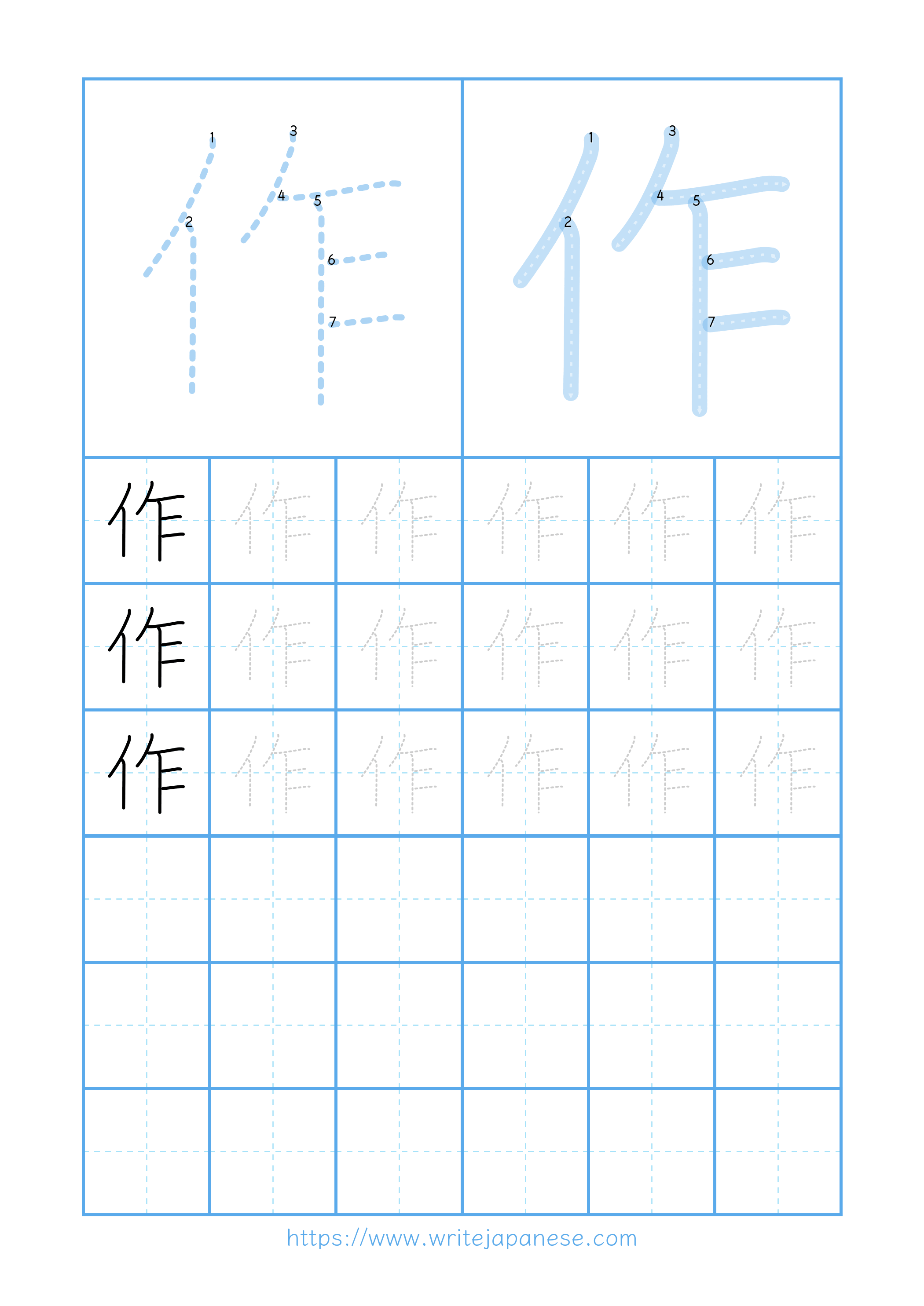 Modern horizontal worksheet for 作