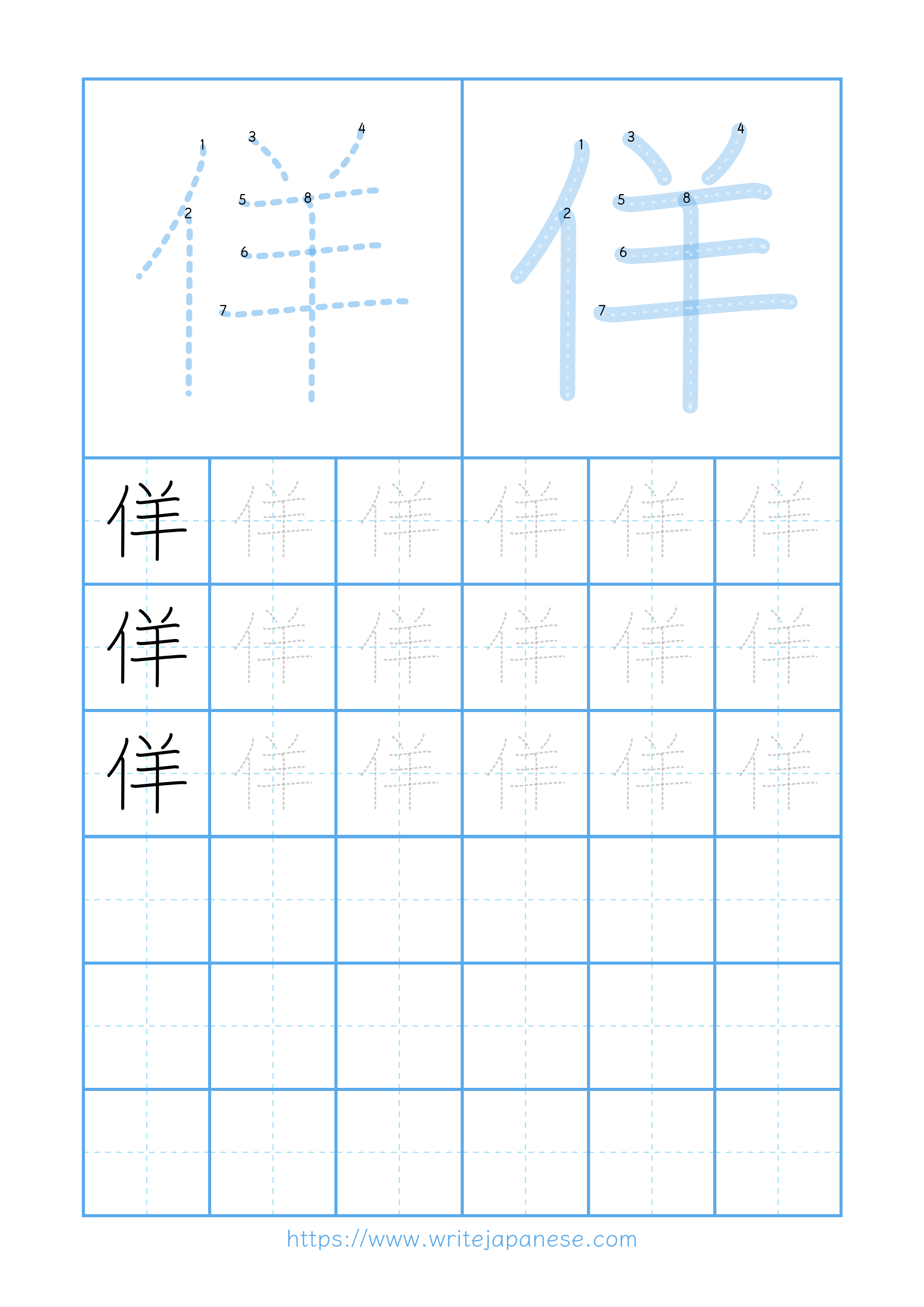 Modern horizontal worksheet for 佯
