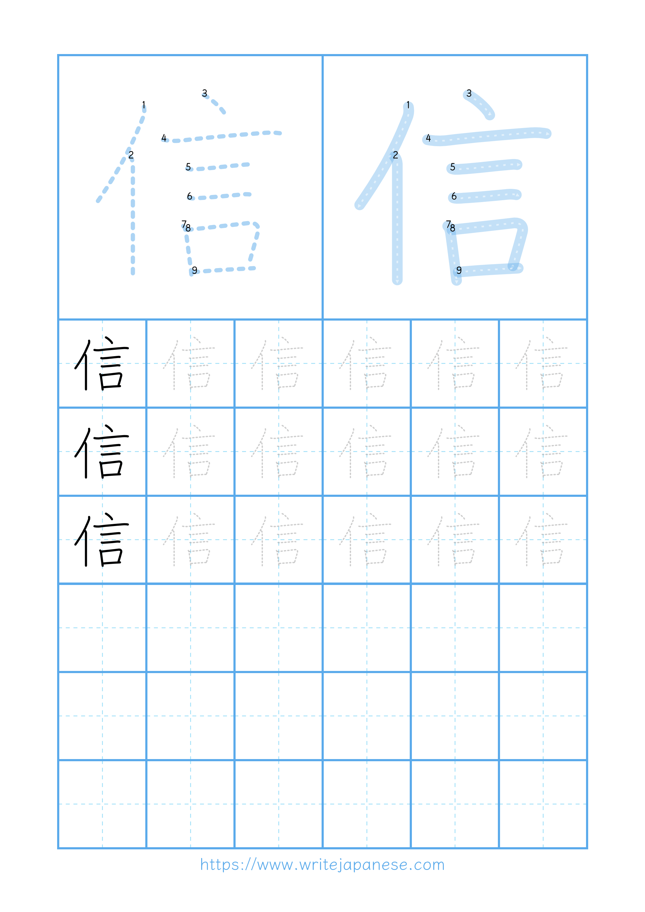 Modern horizontal worksheet for 信