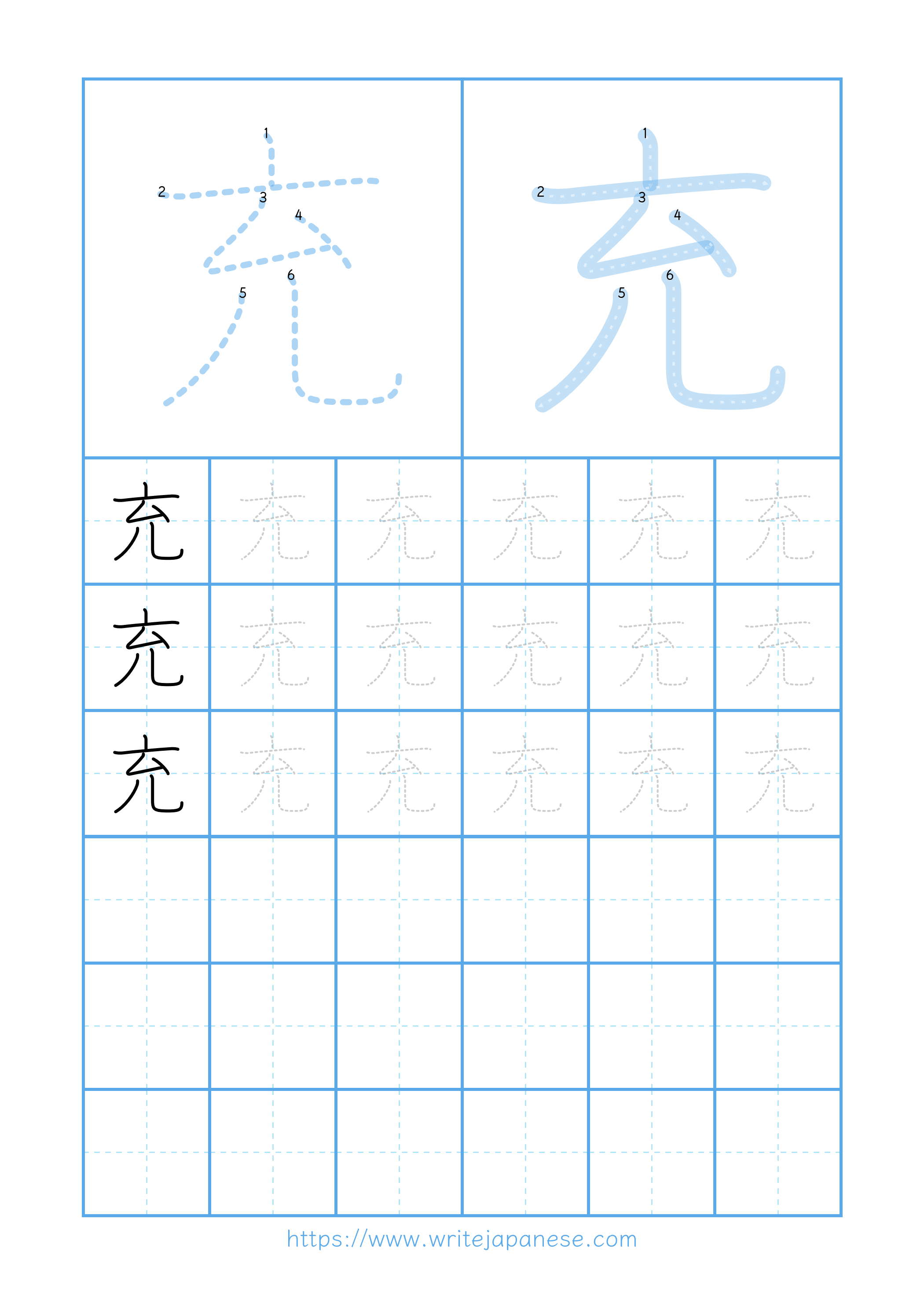 Modern horizontal worksheet for 充