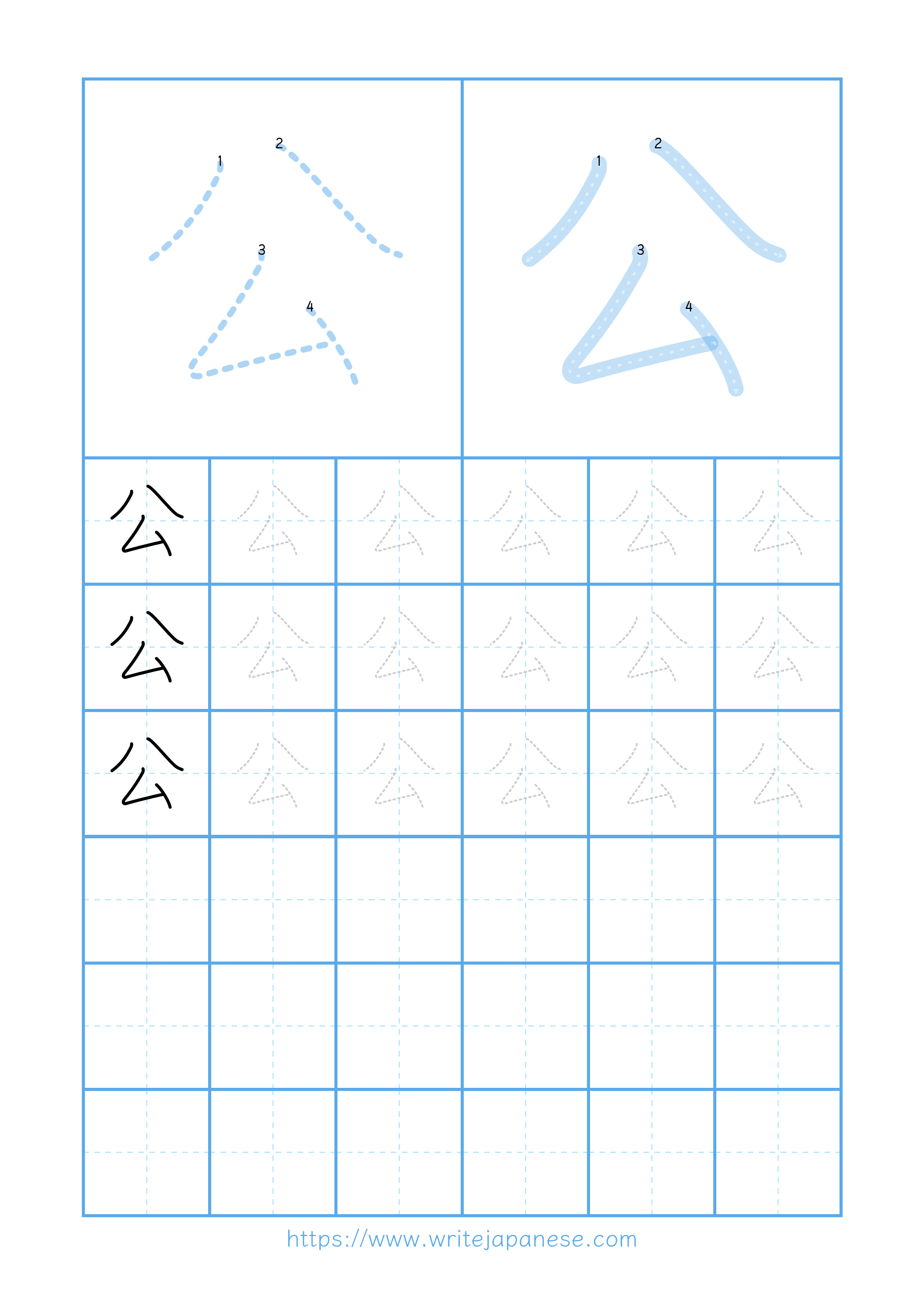 Modern horizontal worksheet for 公