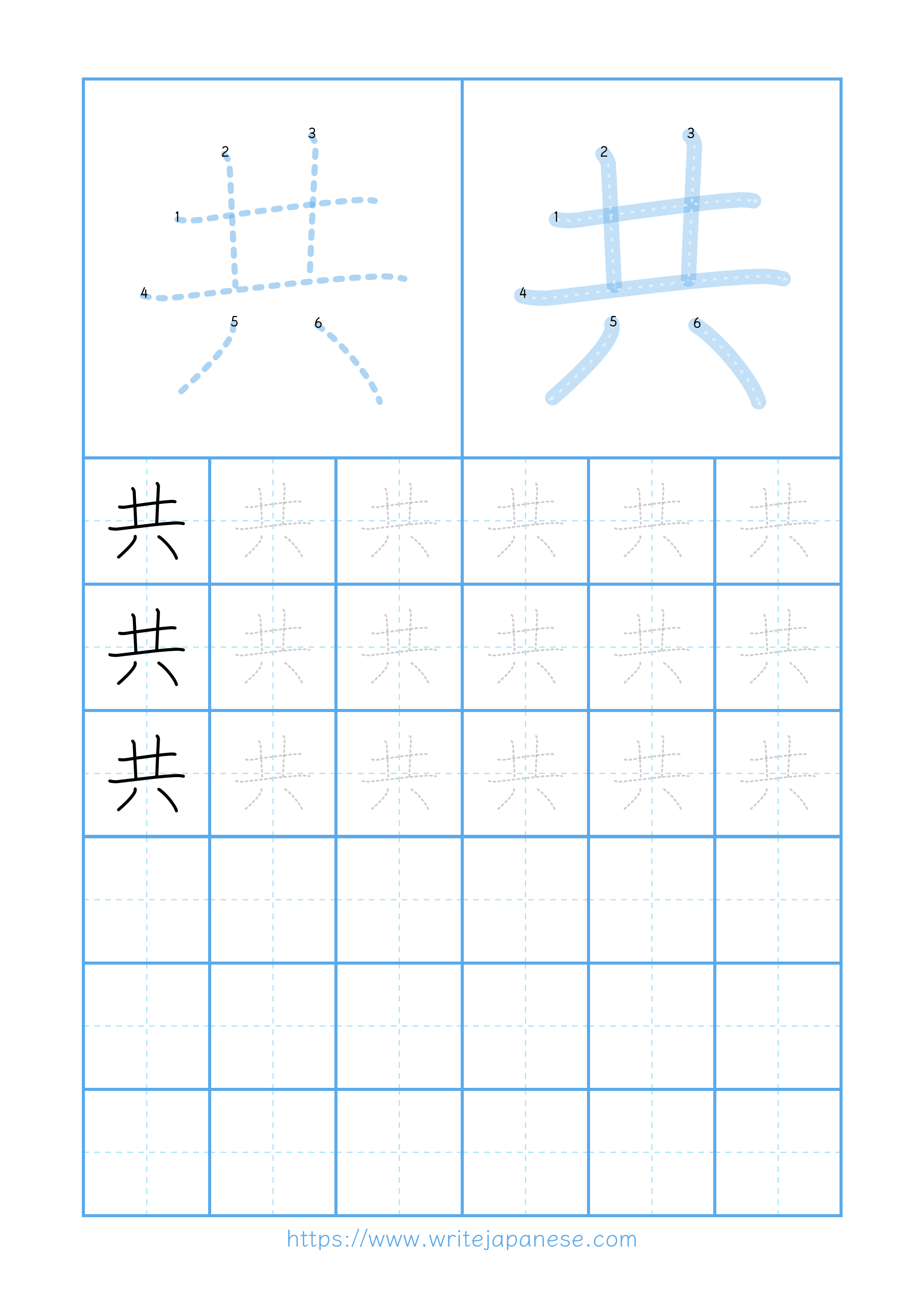 Modern horizontal worksheet for 共
