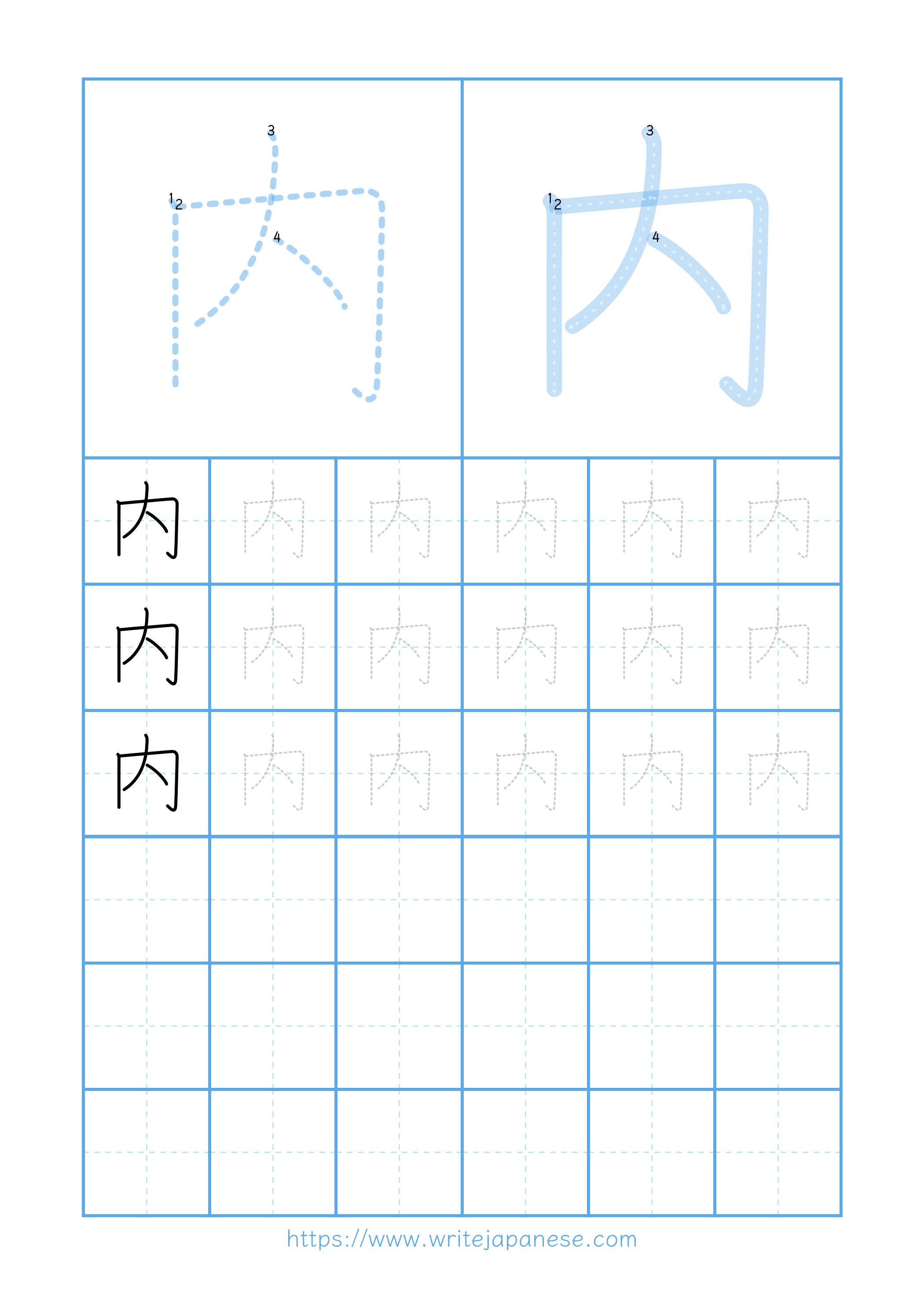Modern horizontal worksheet for 内