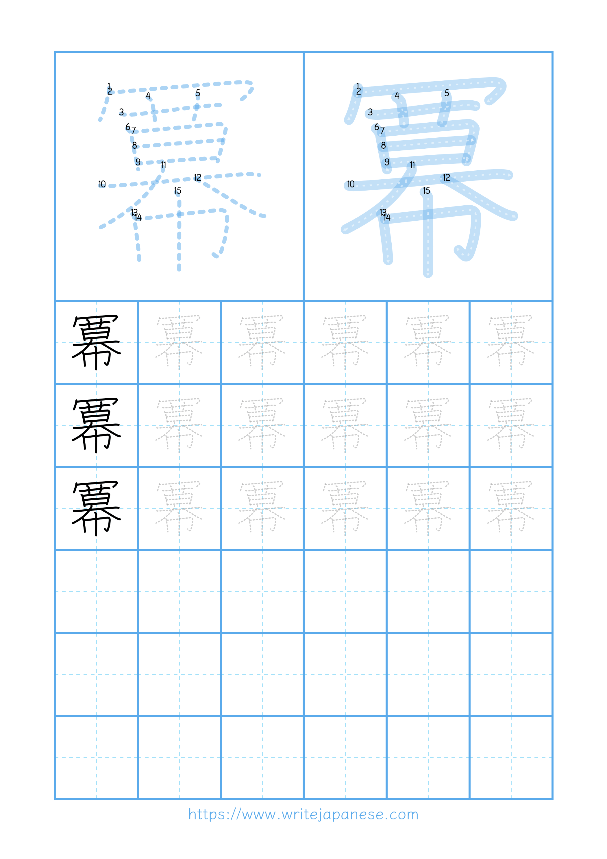 Modern horizontal worksheet for 冪