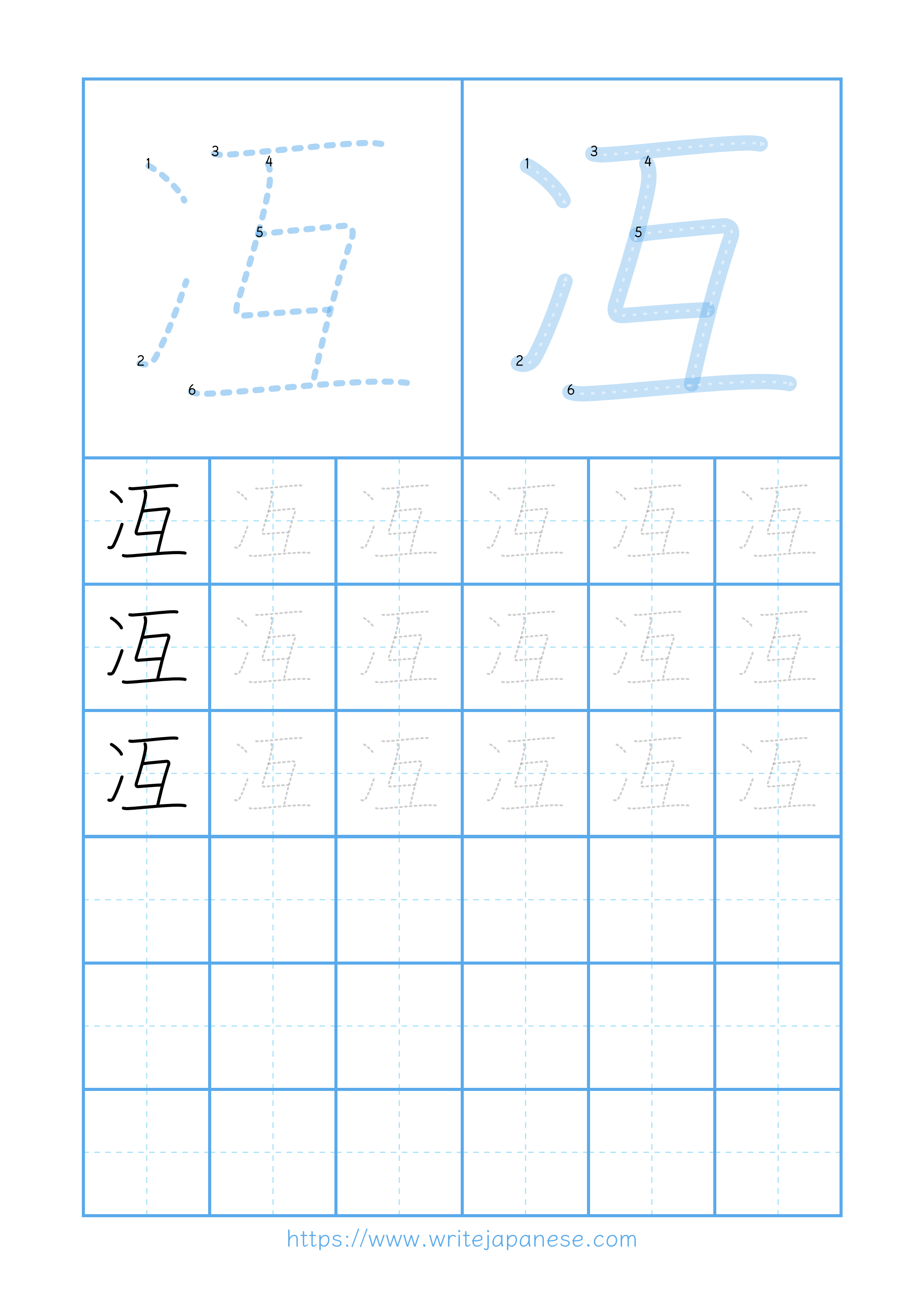 Modern horizontal worksheet for 冱
