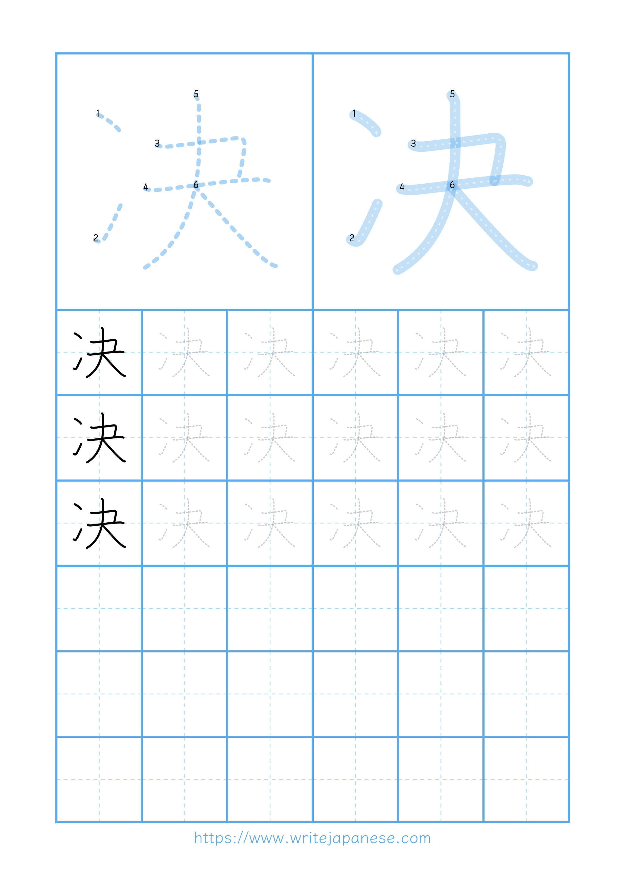 Modern horizontal worksheet for 决