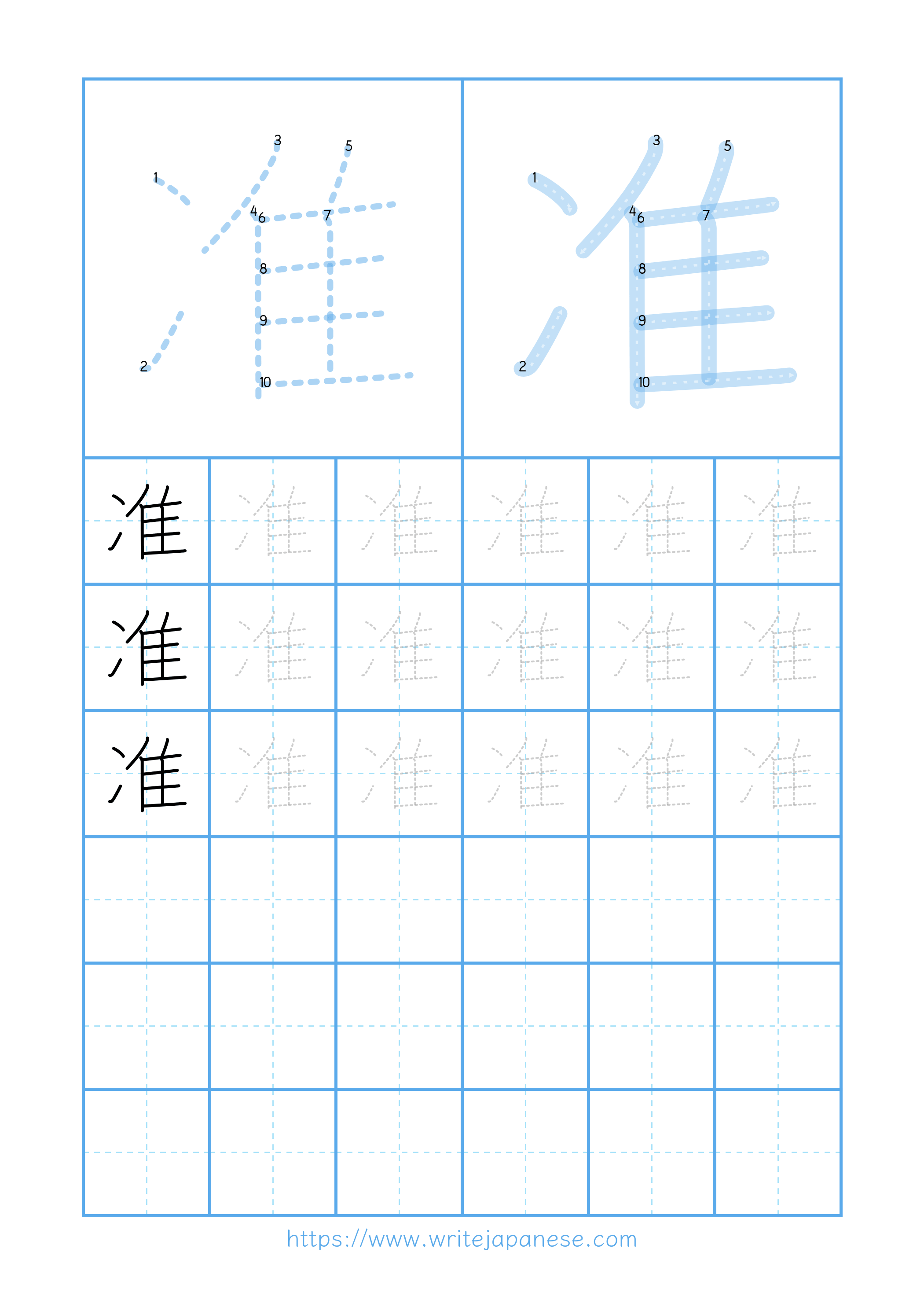 Modern horizontal worksheet for 准