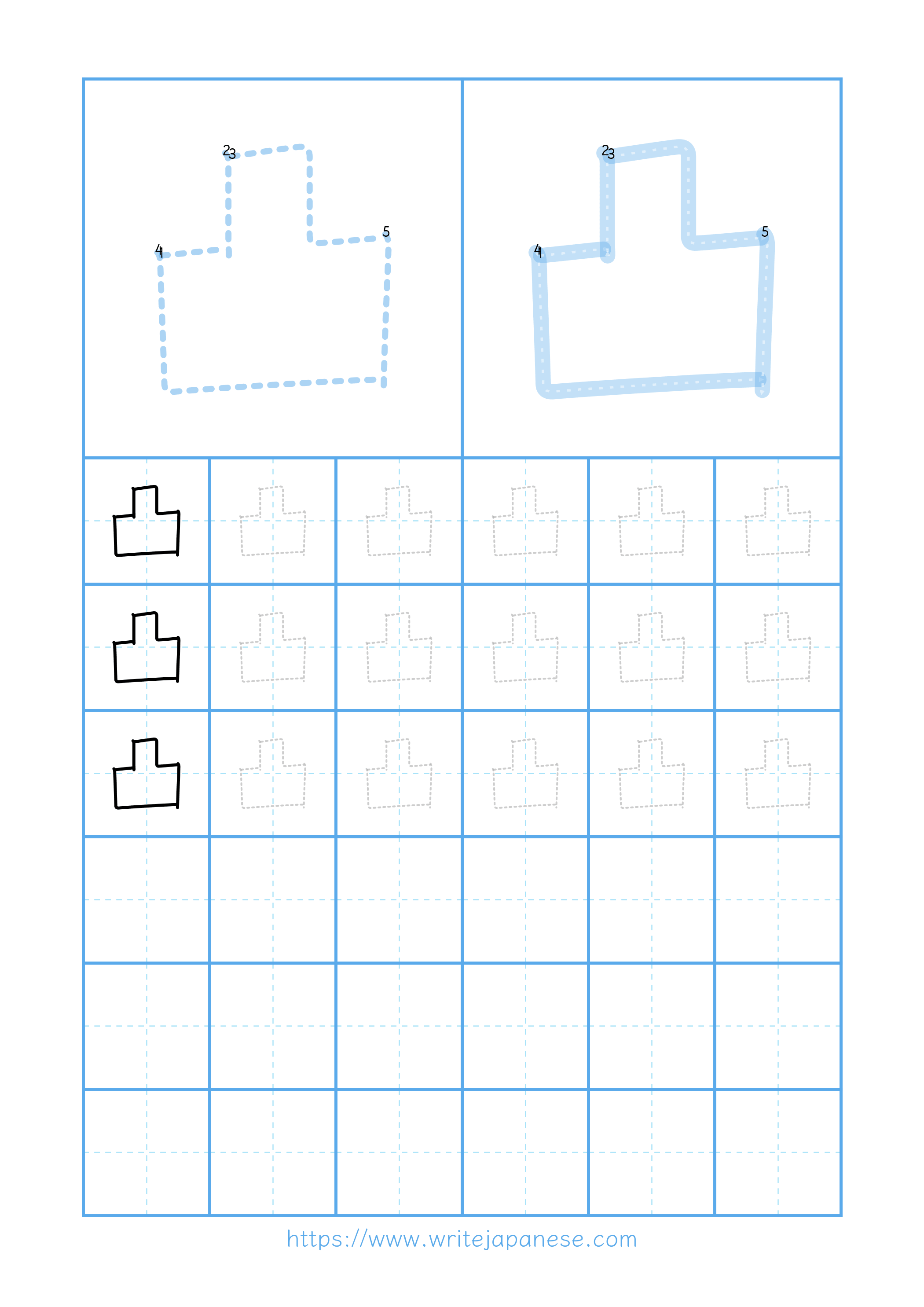 Modern horizontal worksheet for 凸