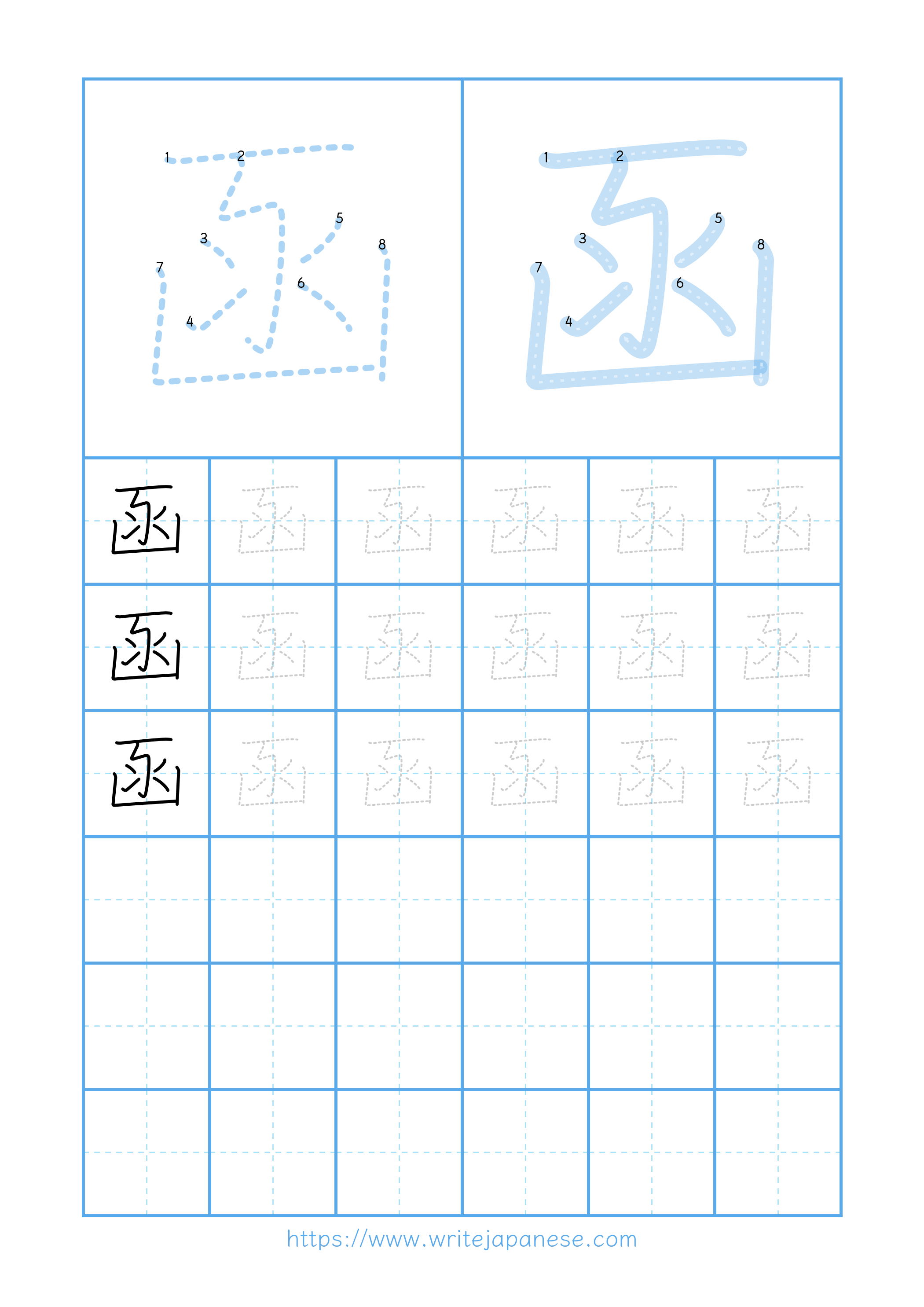 Modern horizontal worksheet for 函
