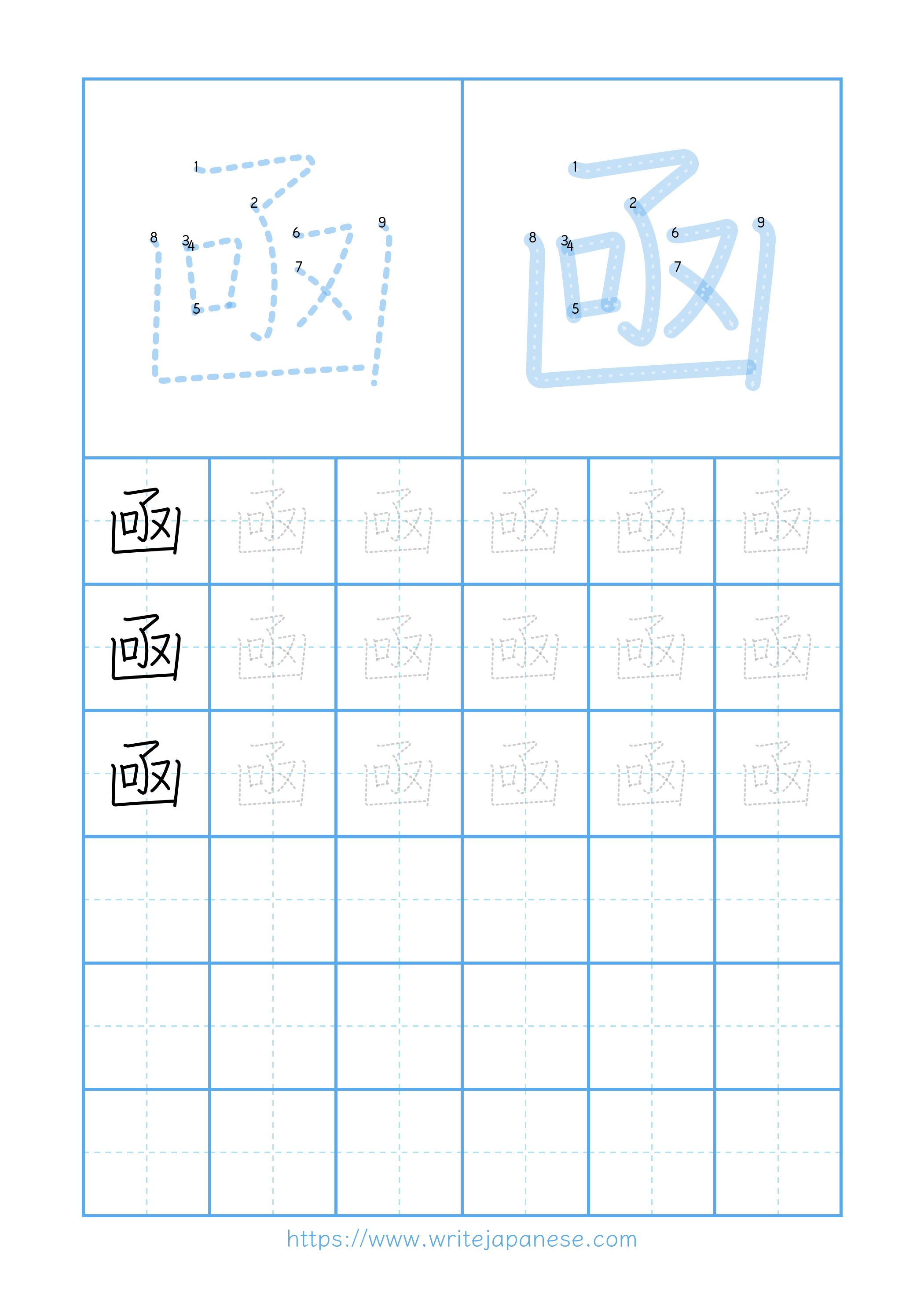 Modern horizontal worksheet for 凾