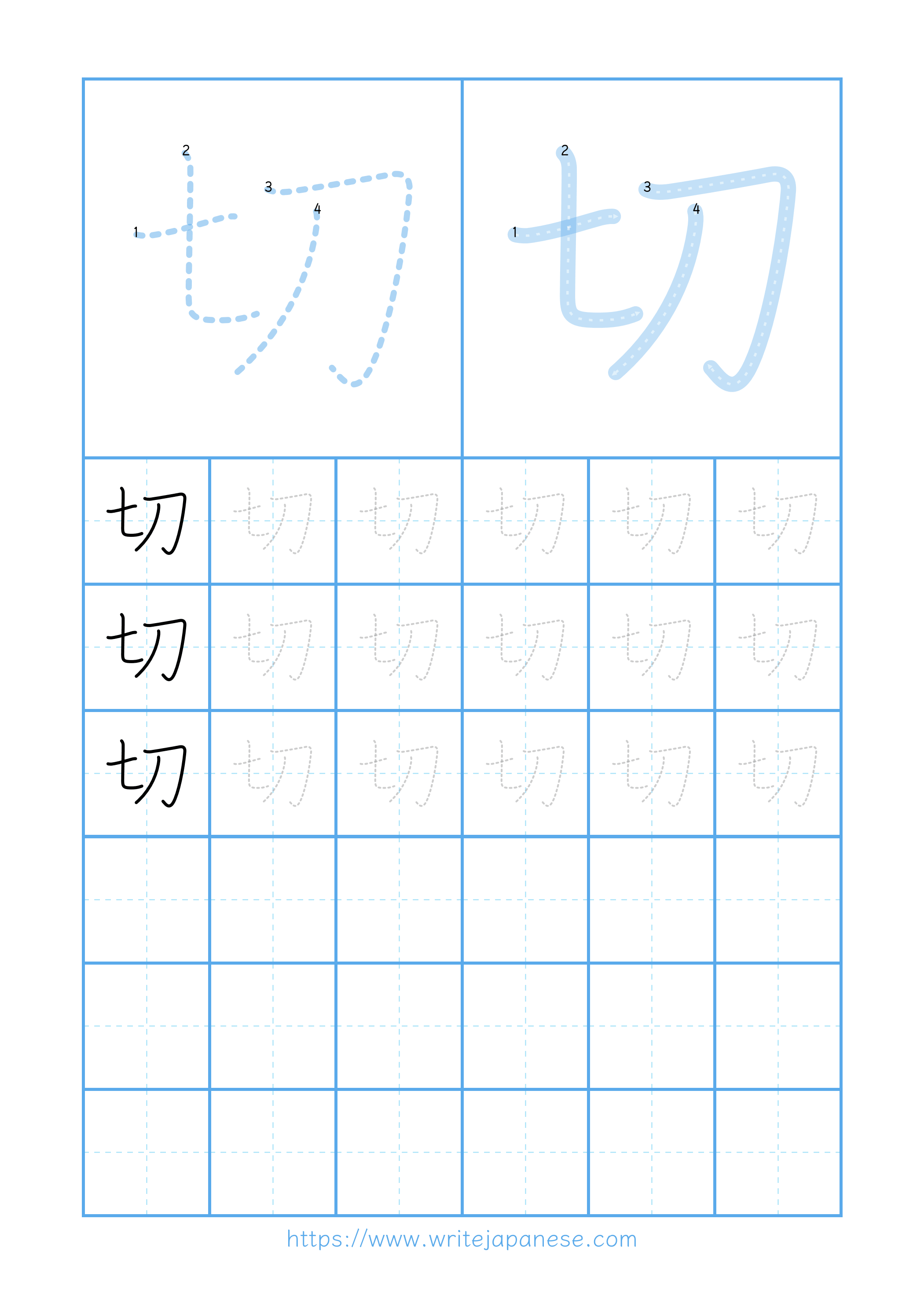 Modern horizontal worksheet for 切