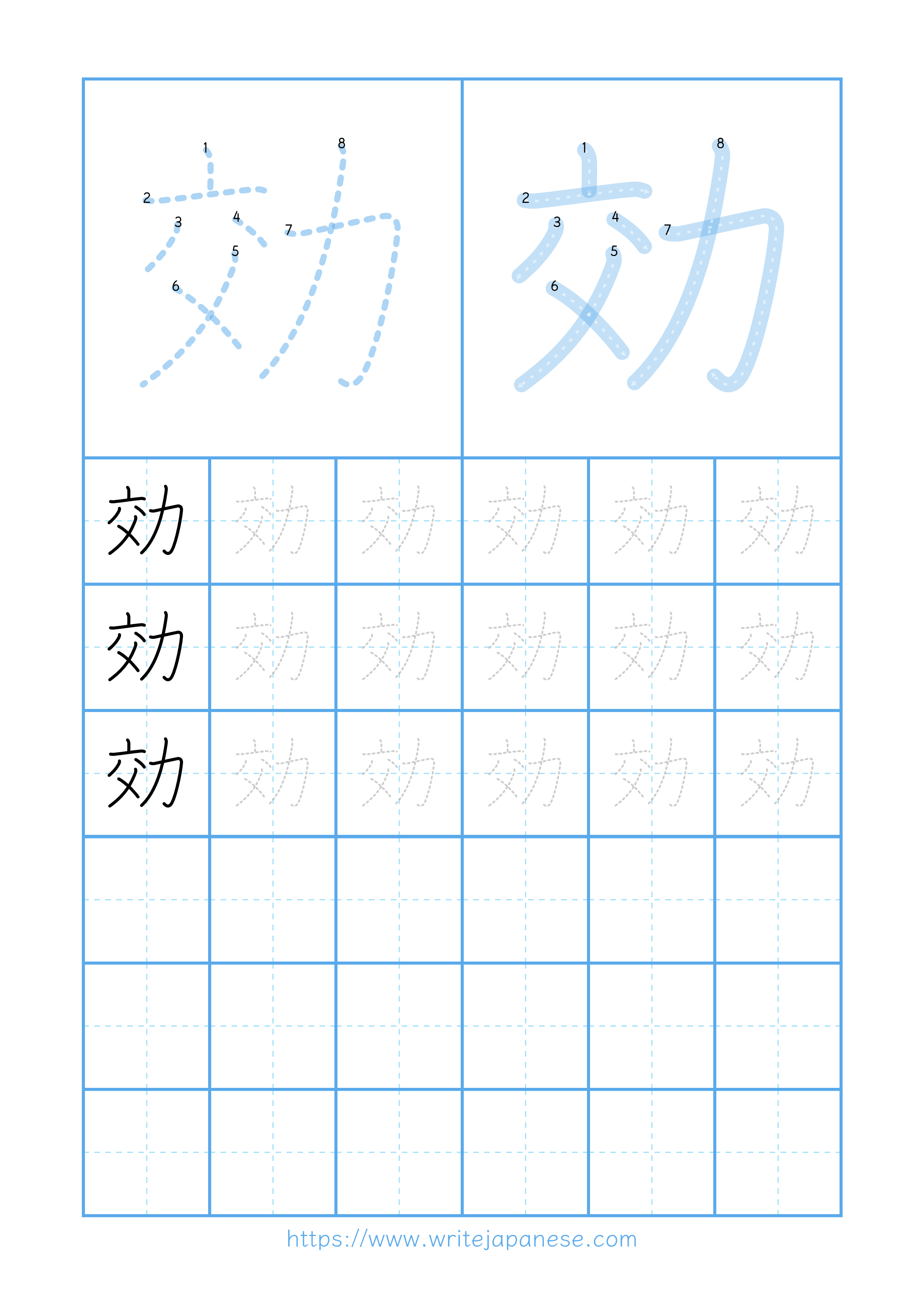 Modern horizontal worksheet for 効