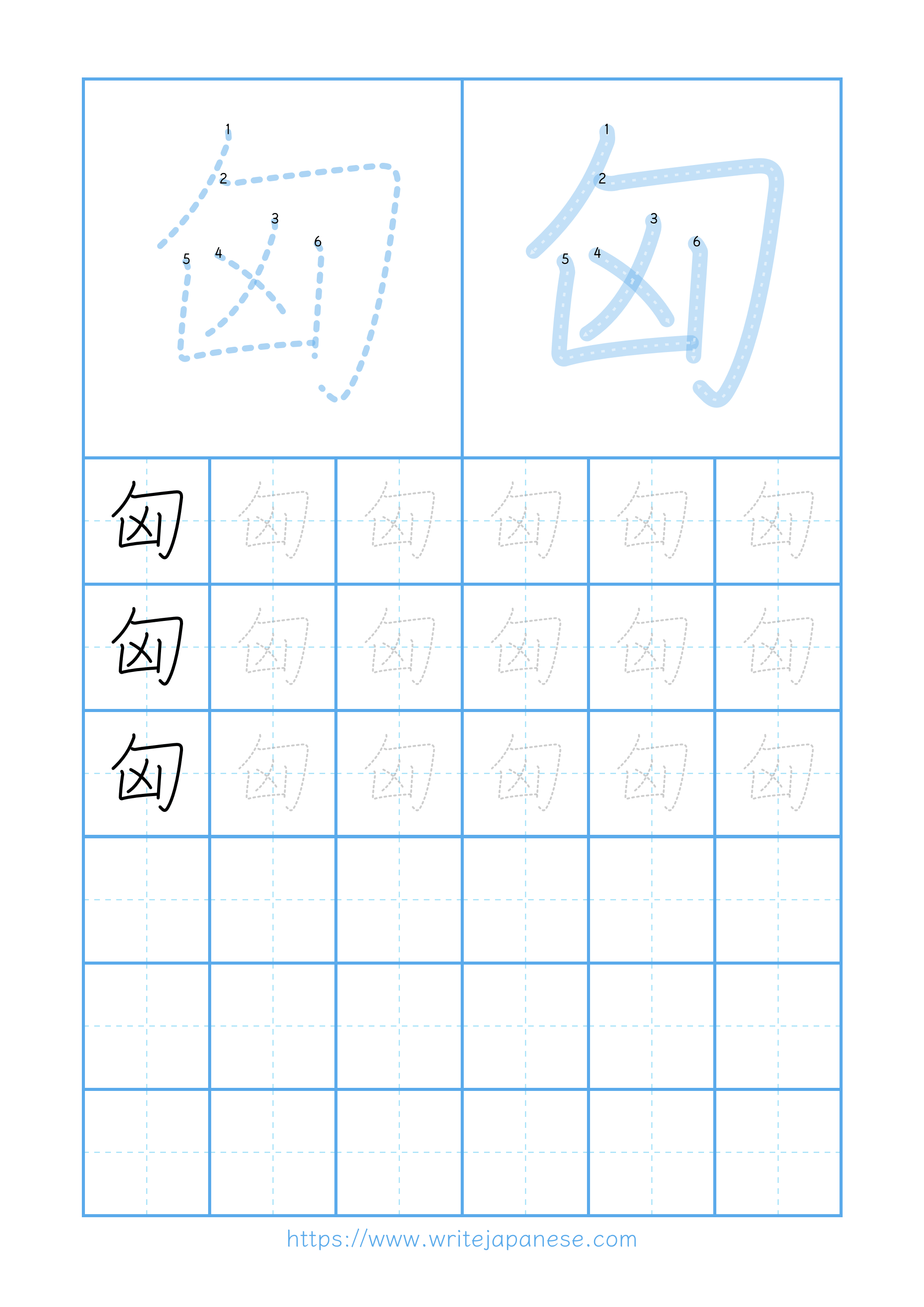 Modern horizontal worksheet for 匈