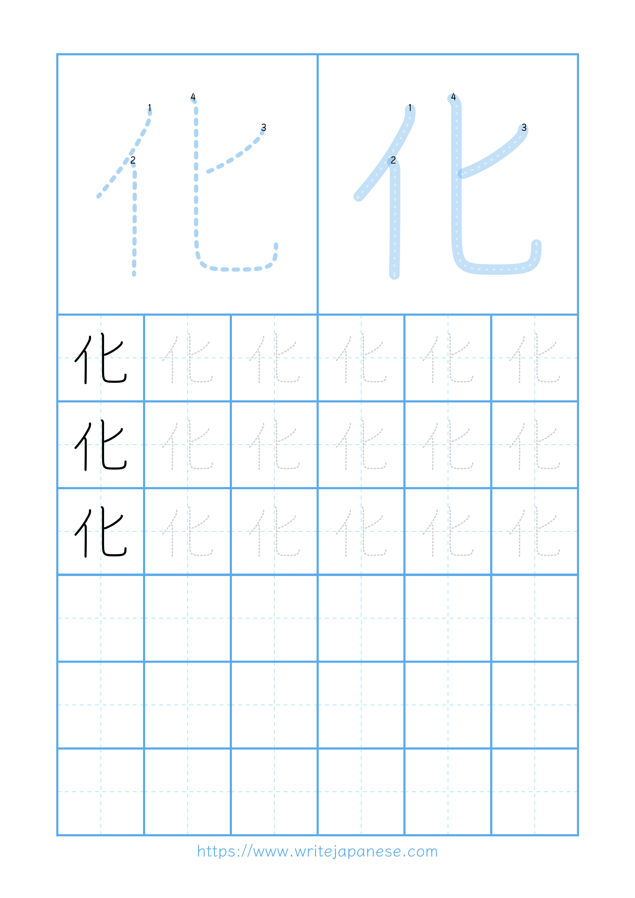 Modern horizontal worksheet for 化