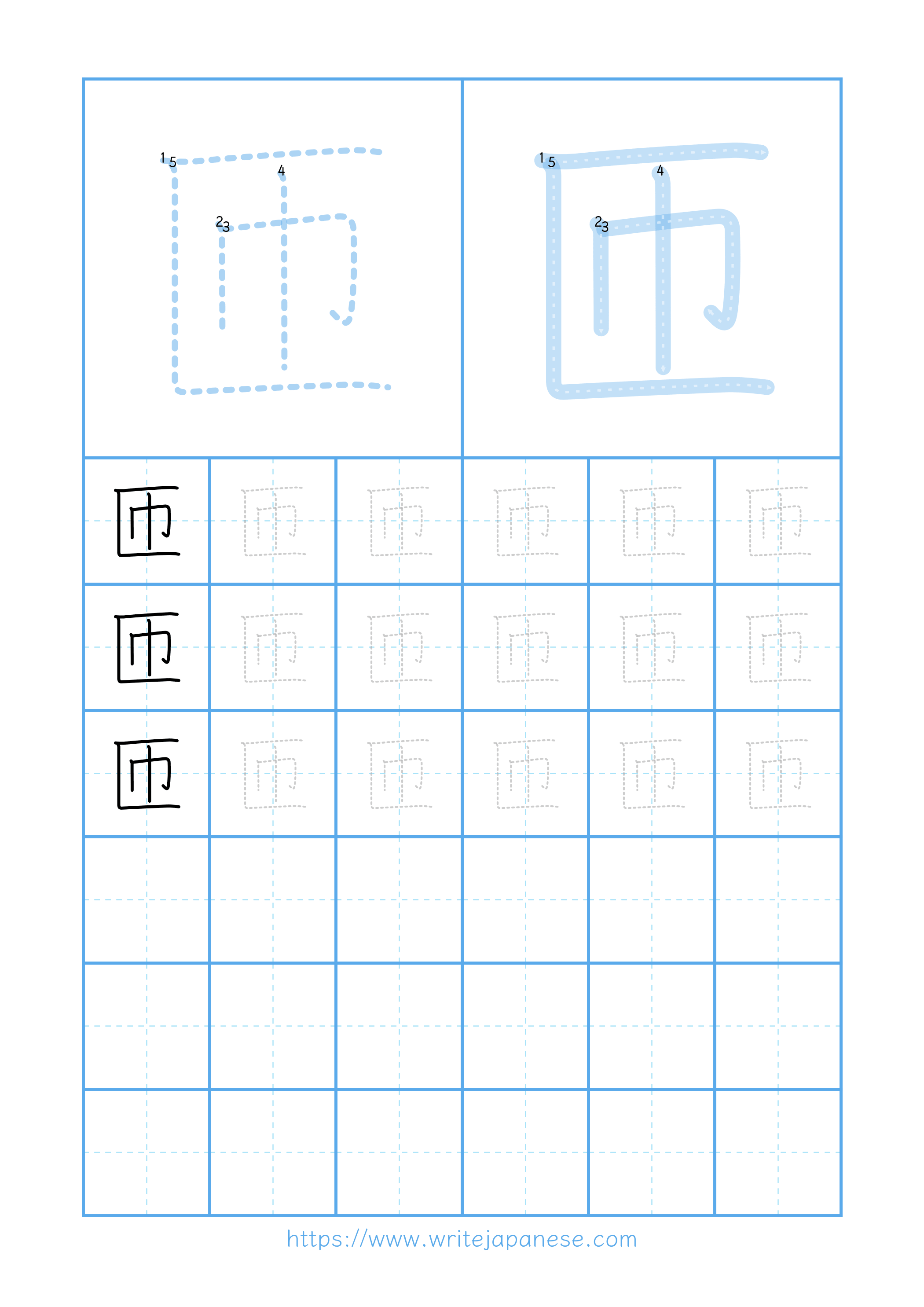 Modern horizontal worksheet for 匝