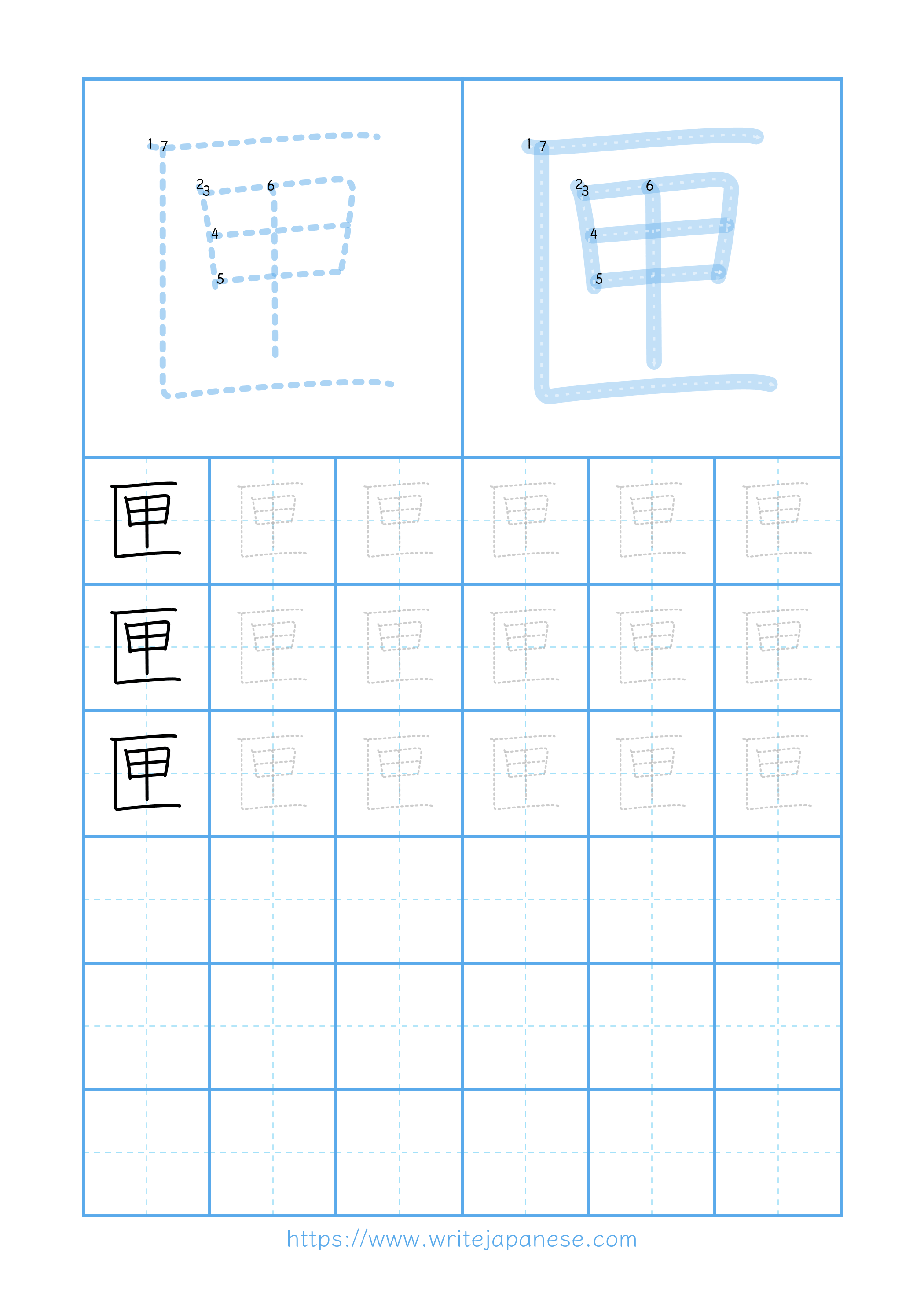 Modern horizontal worksheet for 匣