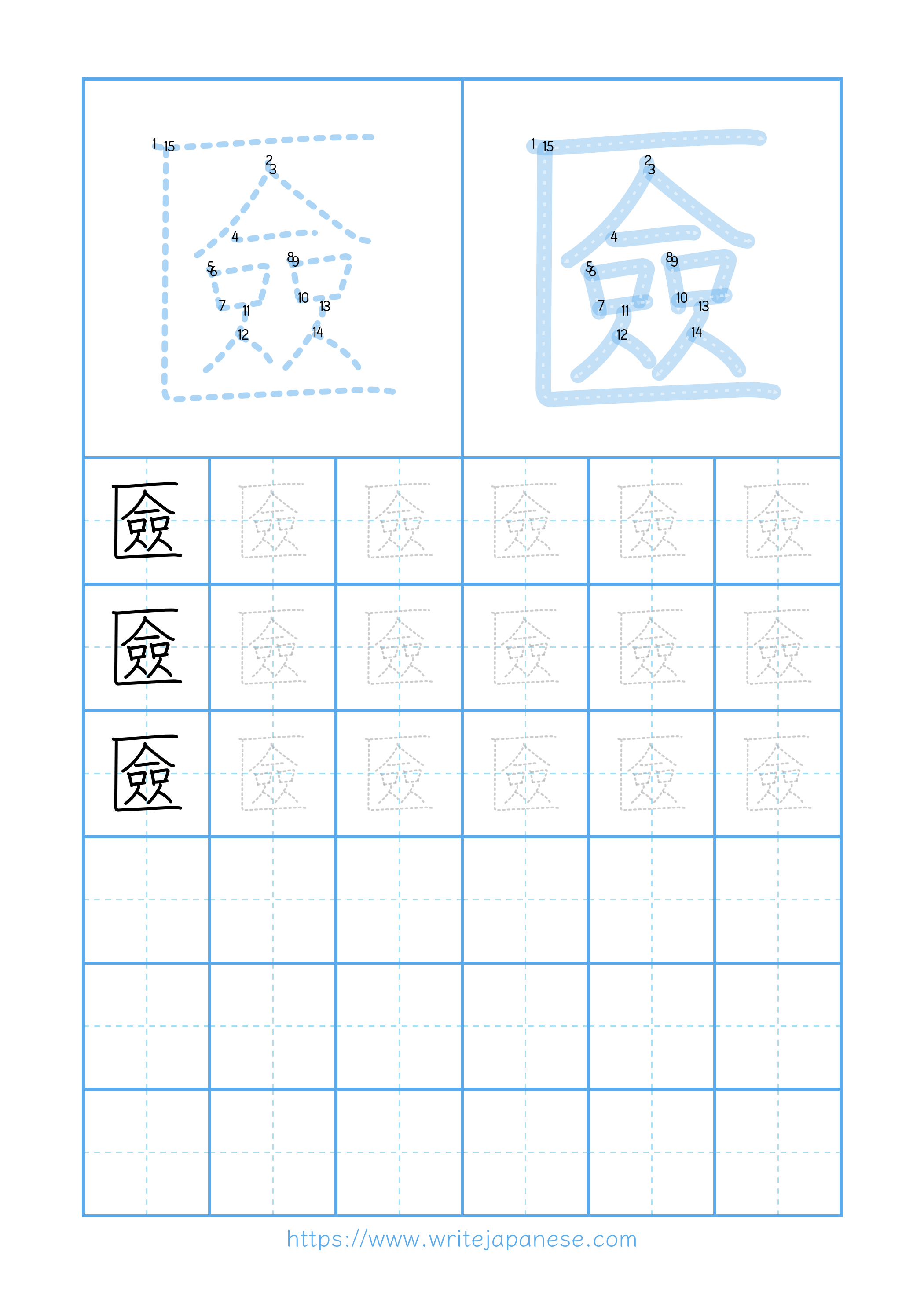 Modern horizontal worksheet for 匳