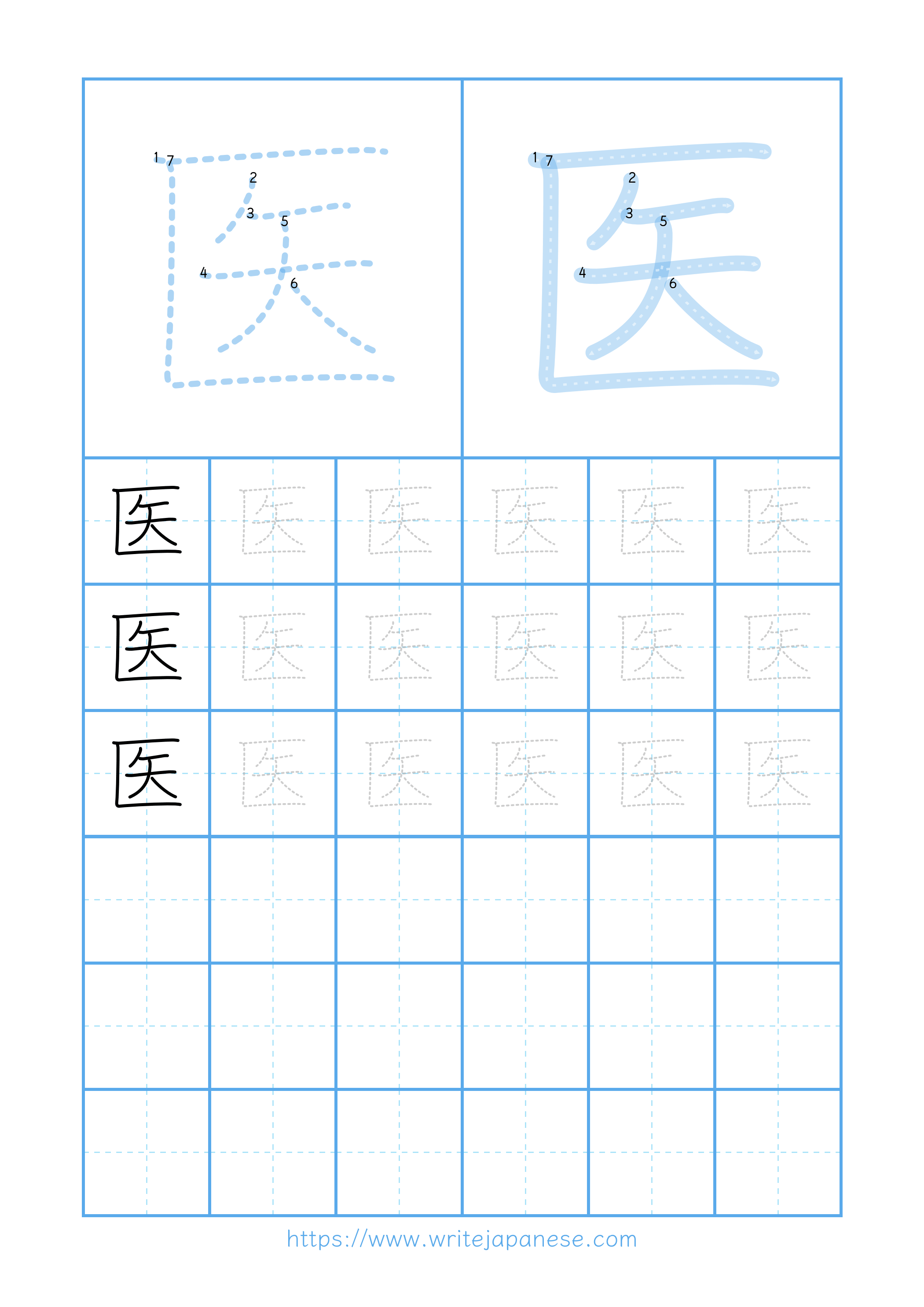 Modern horizontal worksheet for 医