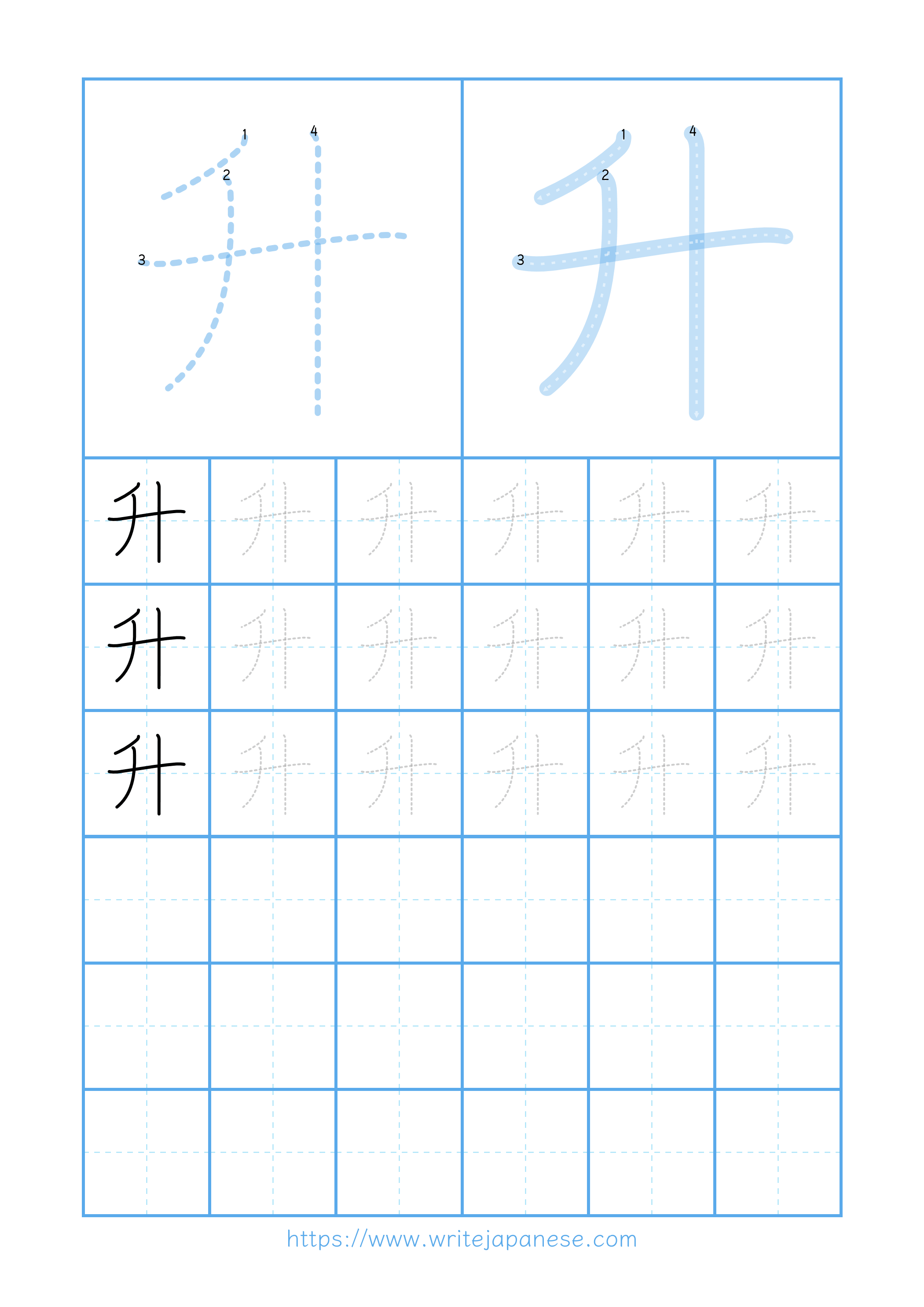 Modern horizontal worksheet for 升