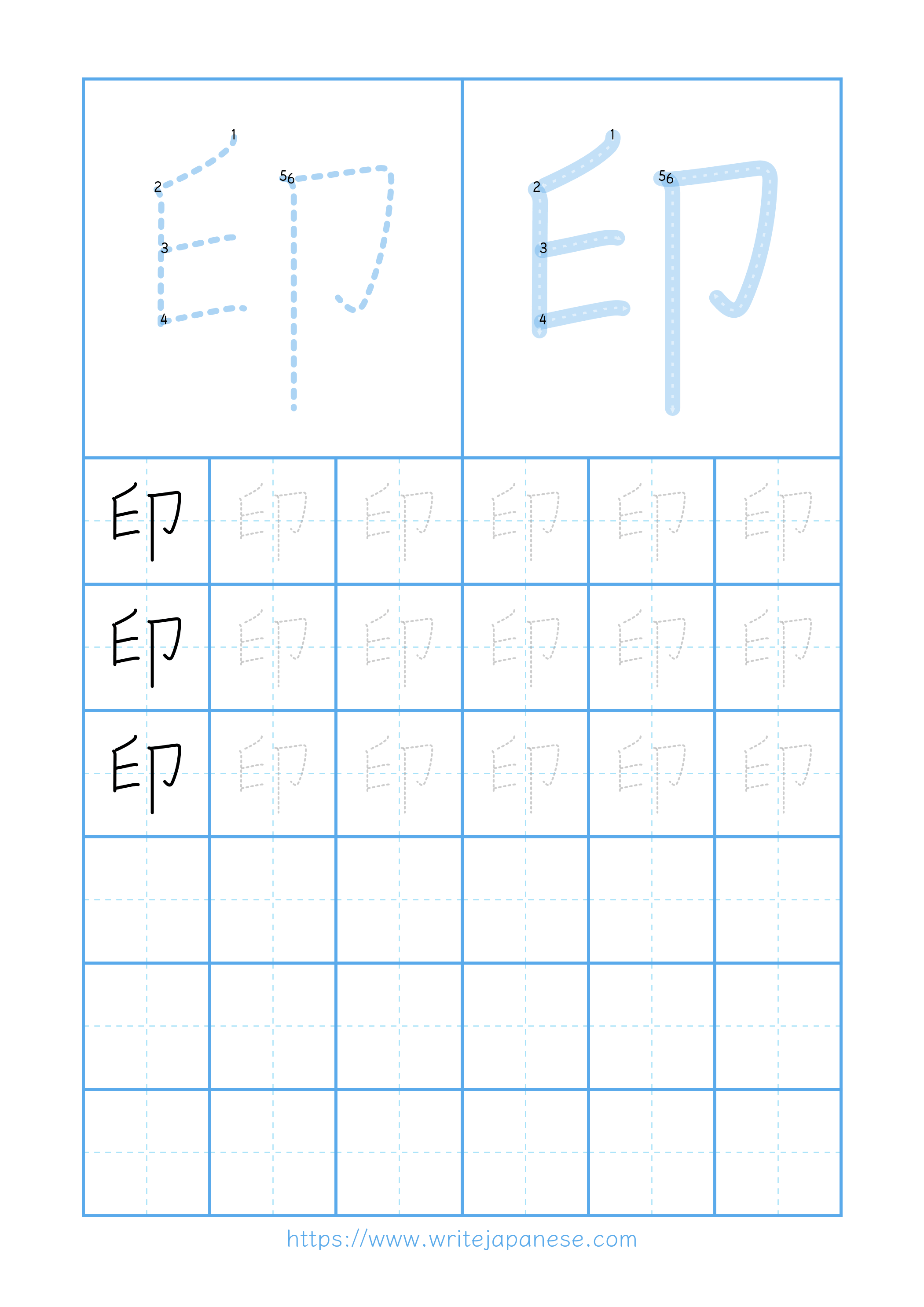 Modern horizontal worksheet for 印