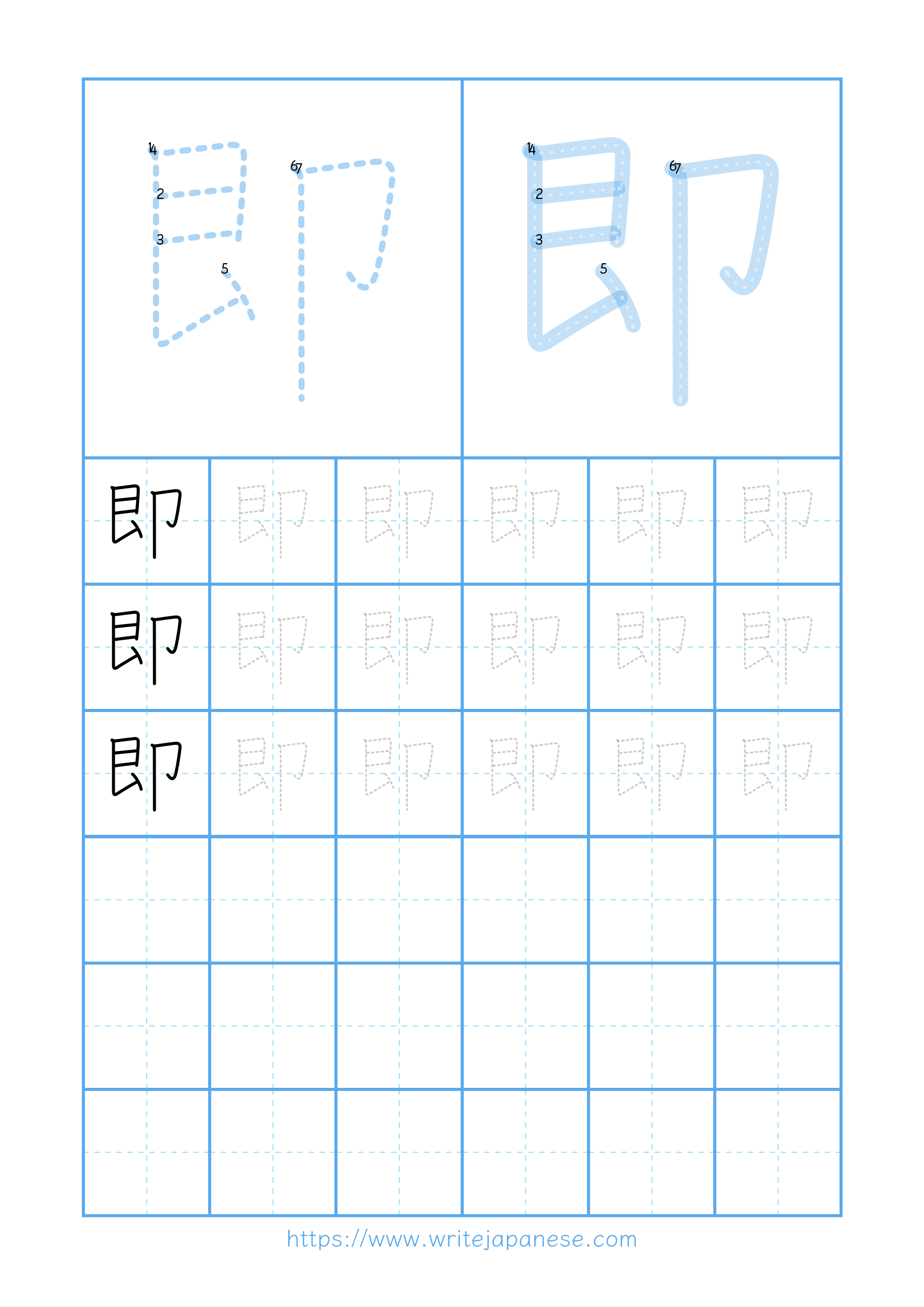 Modern horizontal worksheet for 即