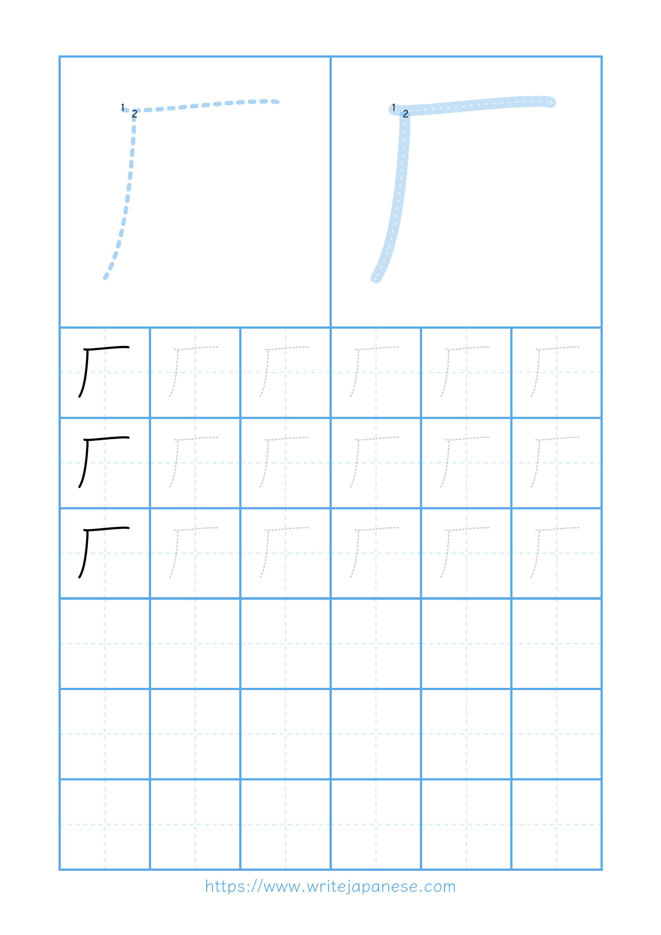 Modern horizontal worksheet for 厂