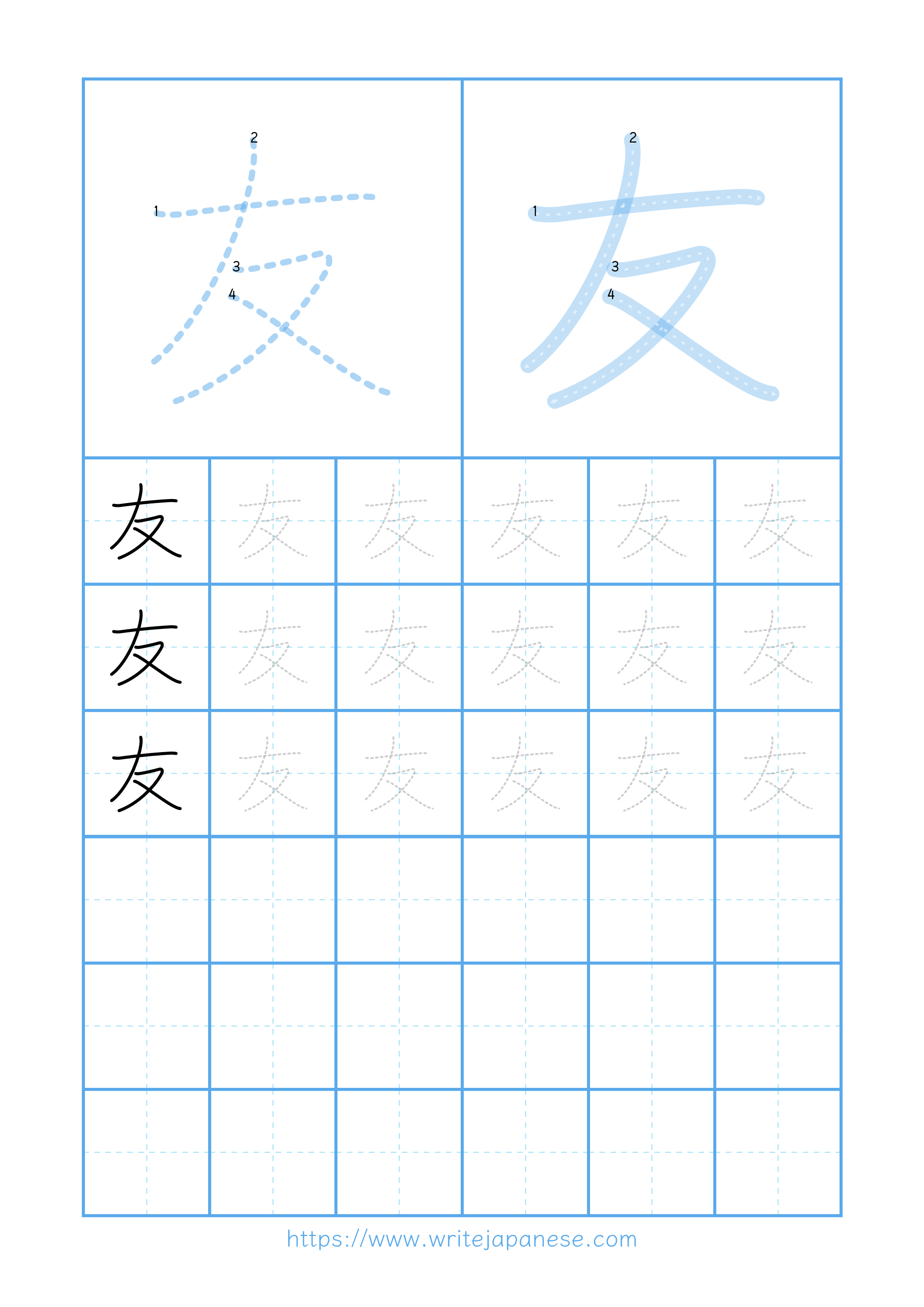 Modern horizontal worksheet for 友