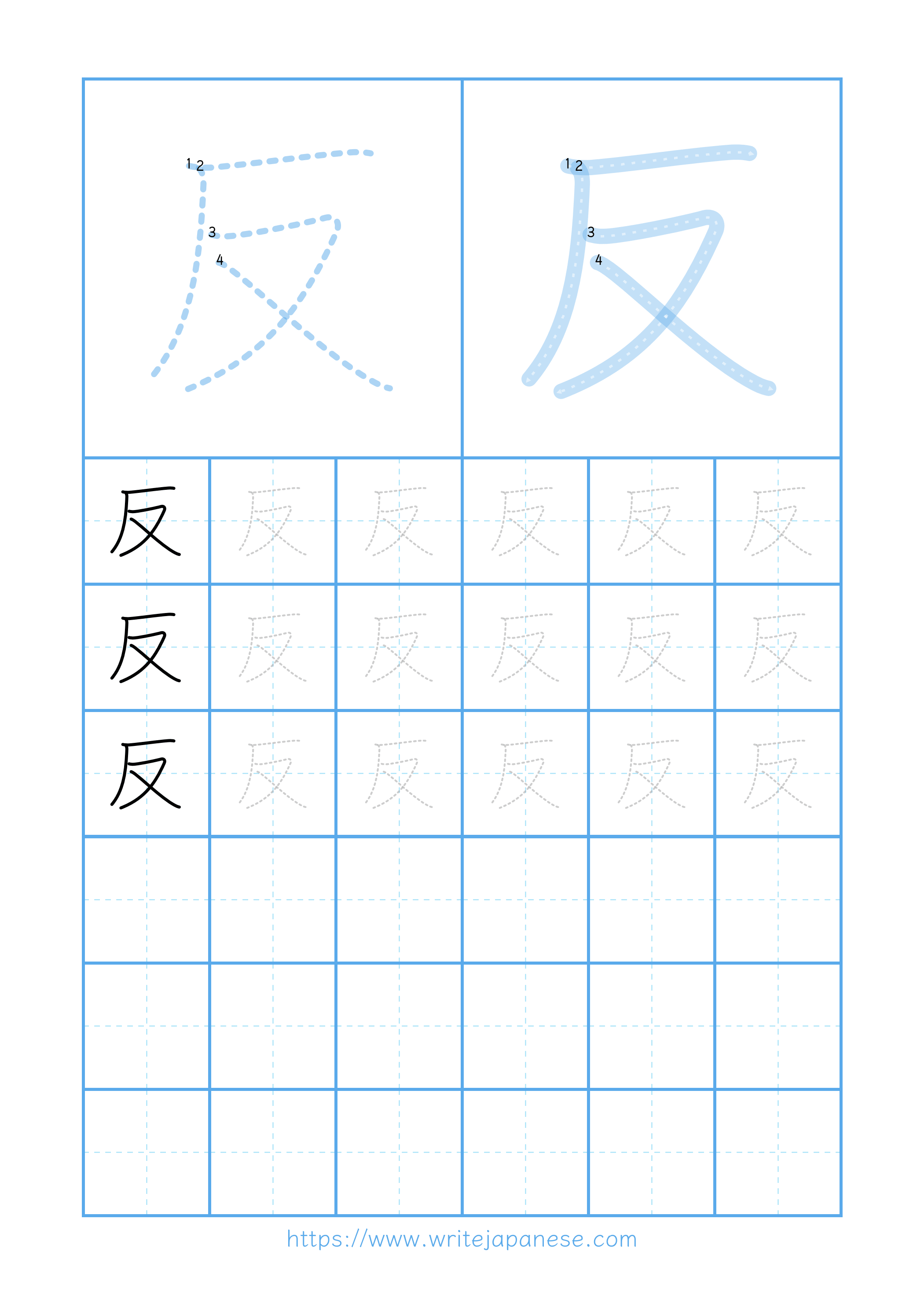 Modern horizontal worksheet for 反