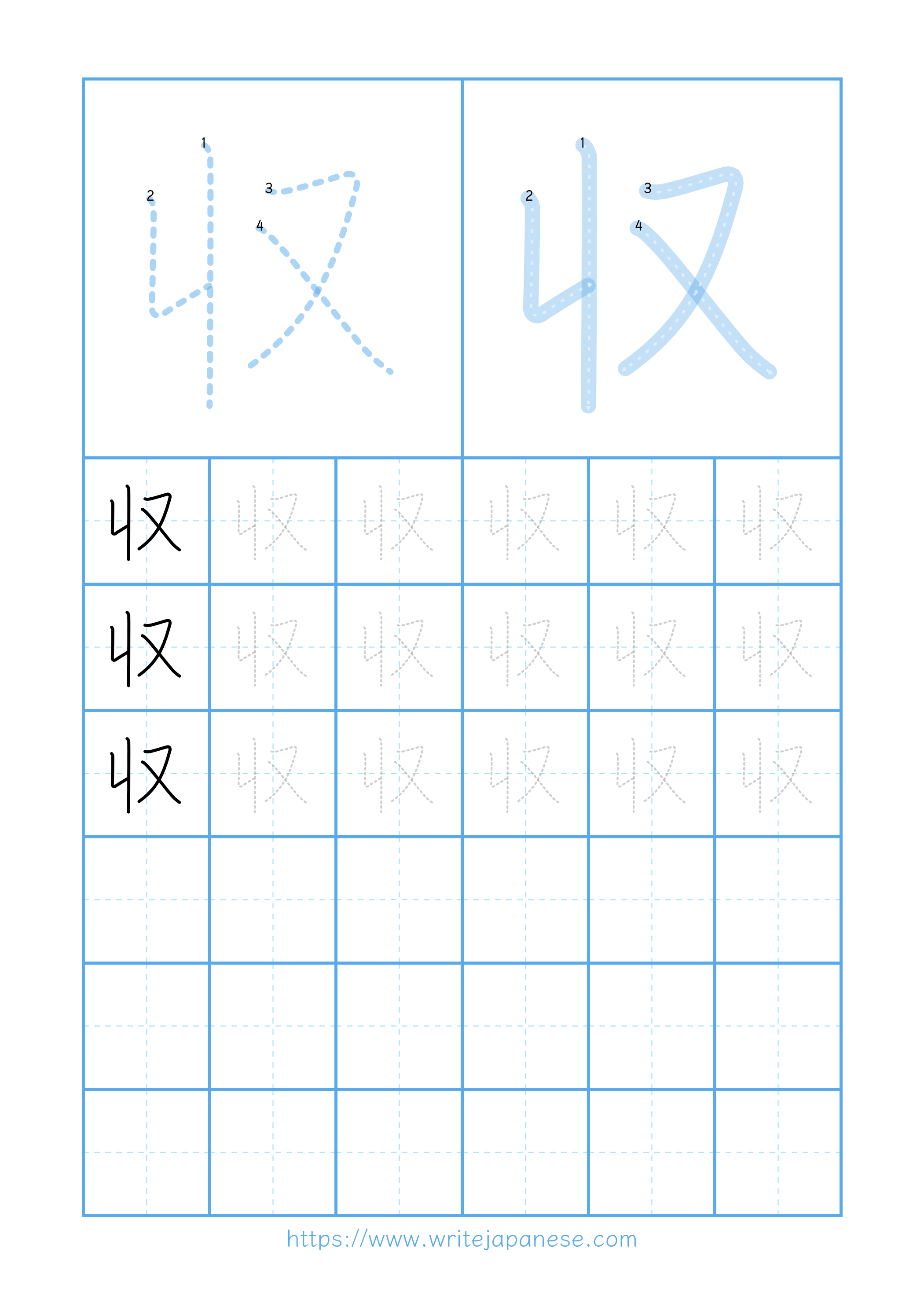 Modern horizontal worksheet for 収
