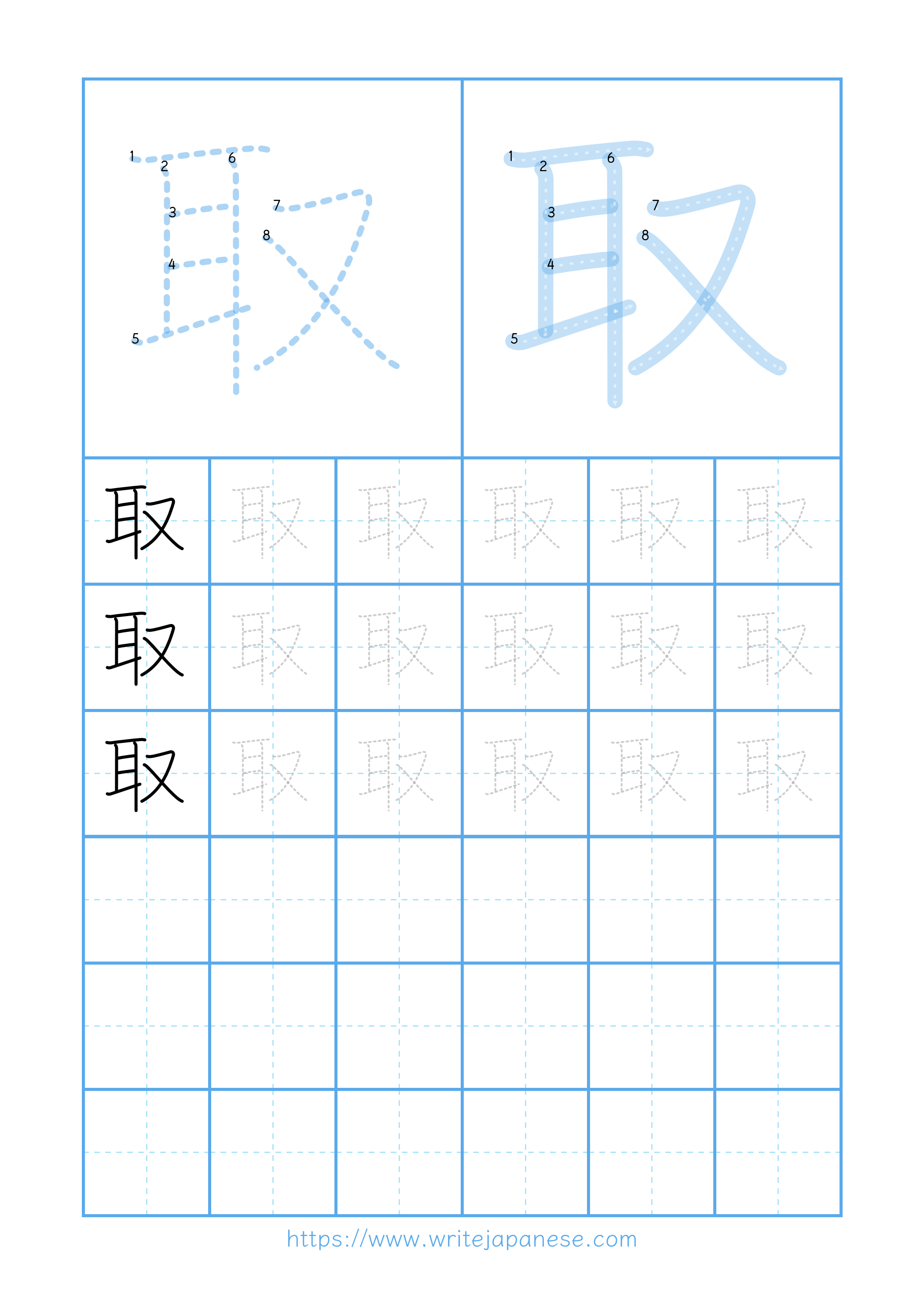 Modern horizontal worksheet for 取