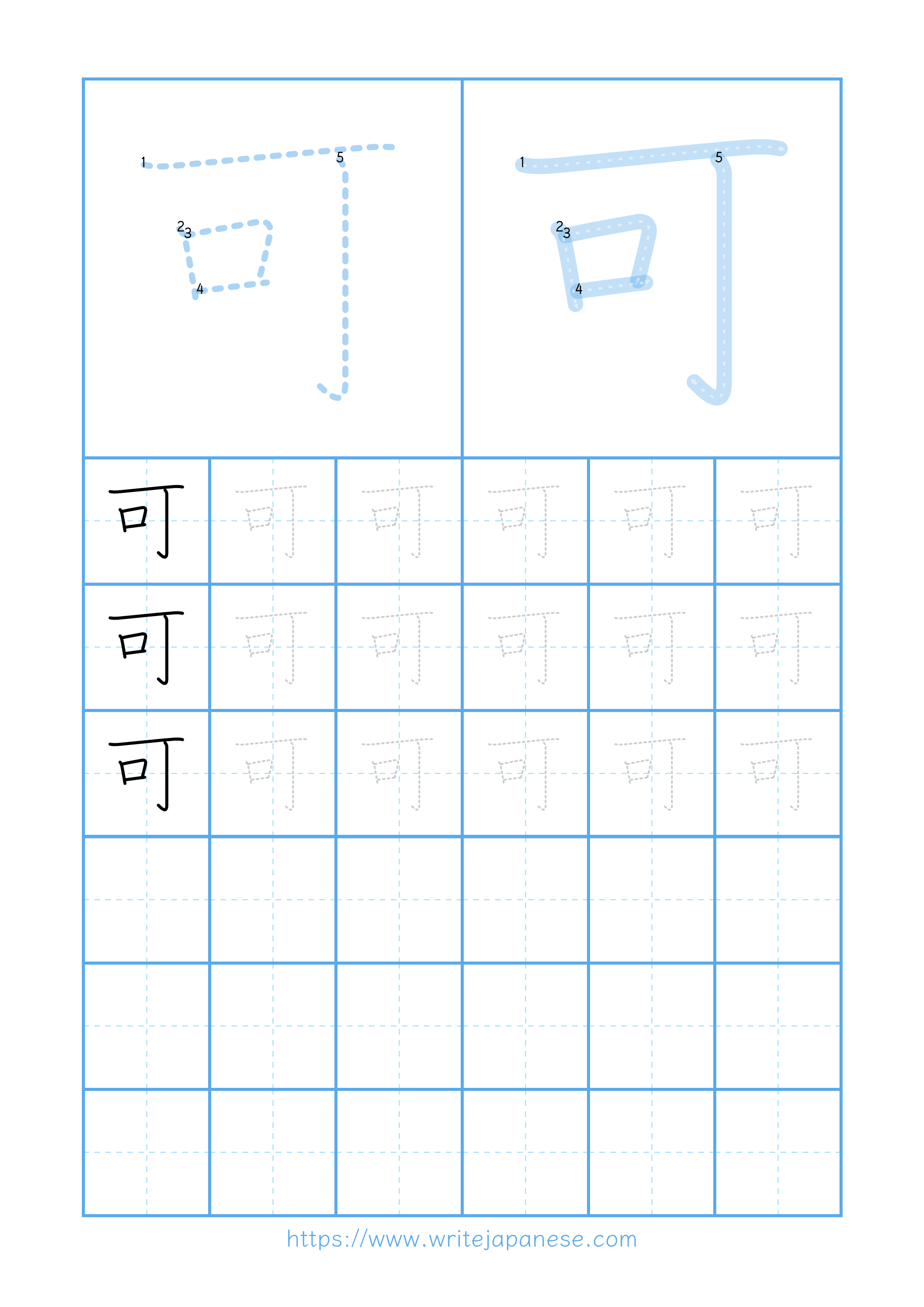 Modern horizontal worksheet for 可