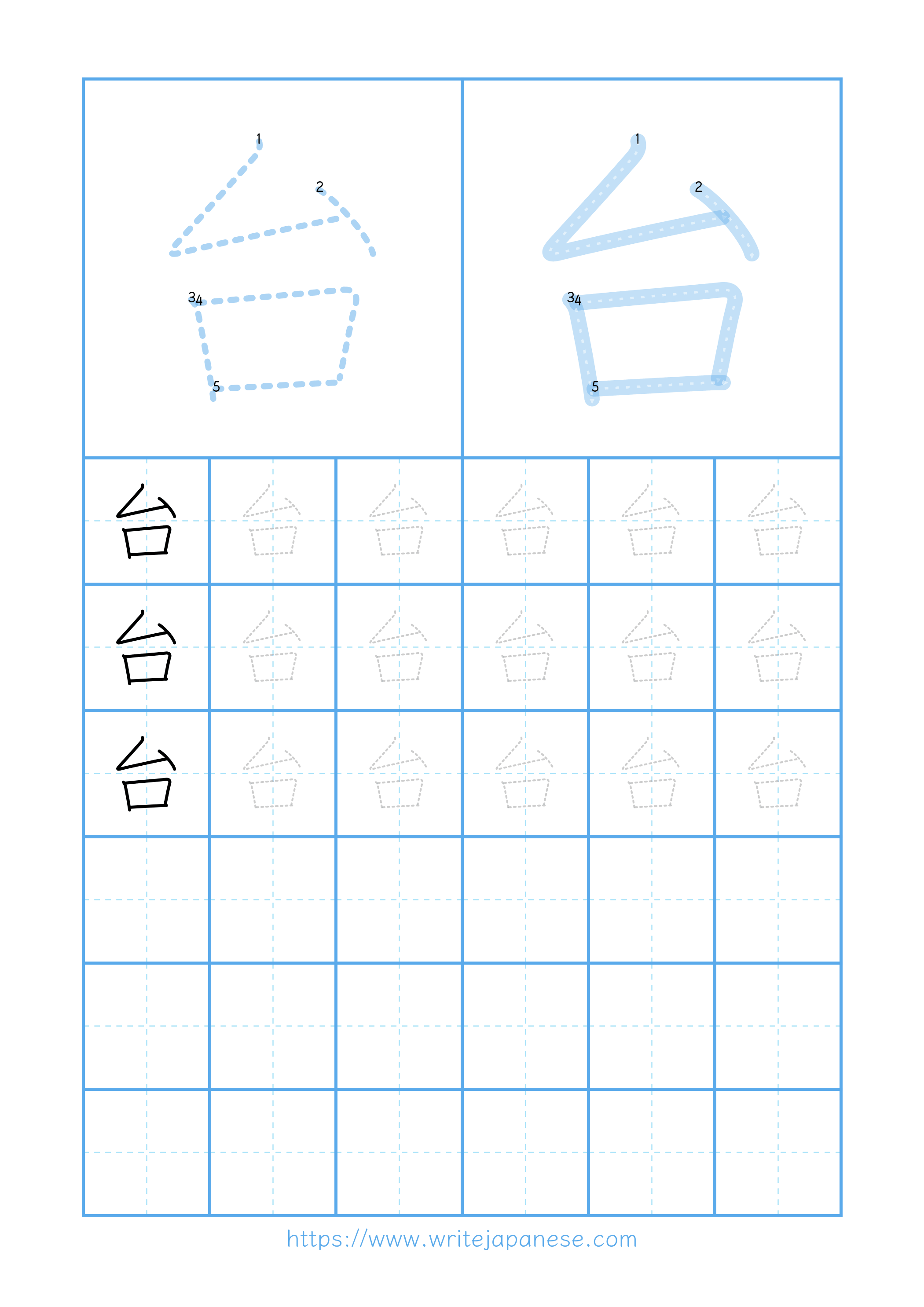Modern horizontal worksheet for 台