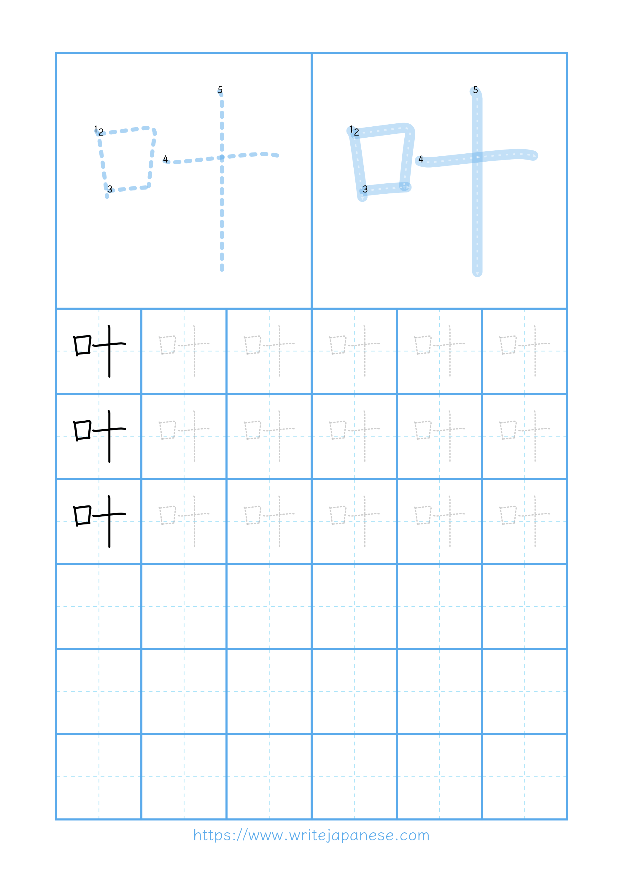 Modern horizontal worksheet for 叶