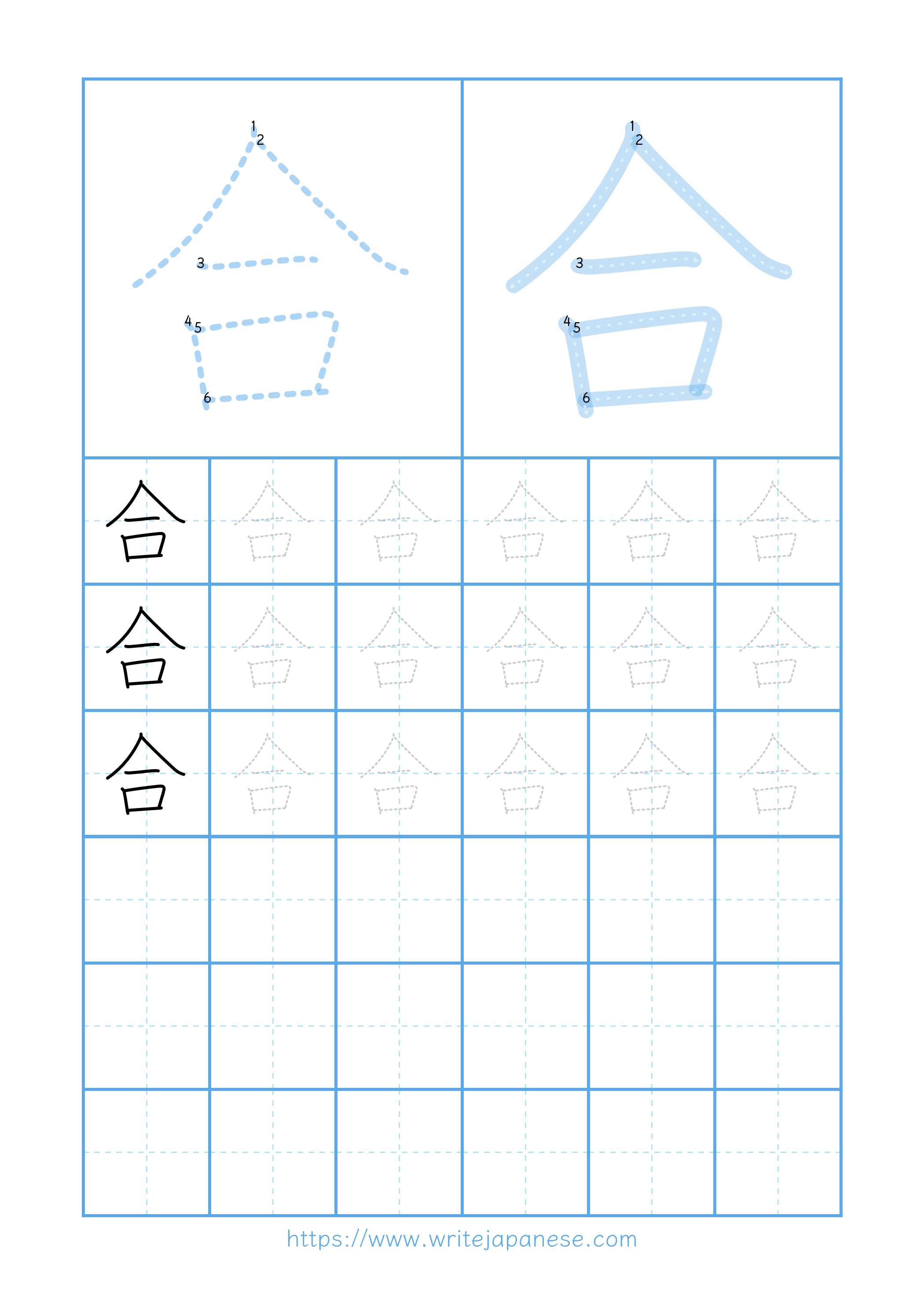 Modern horizontal worksheet for 合