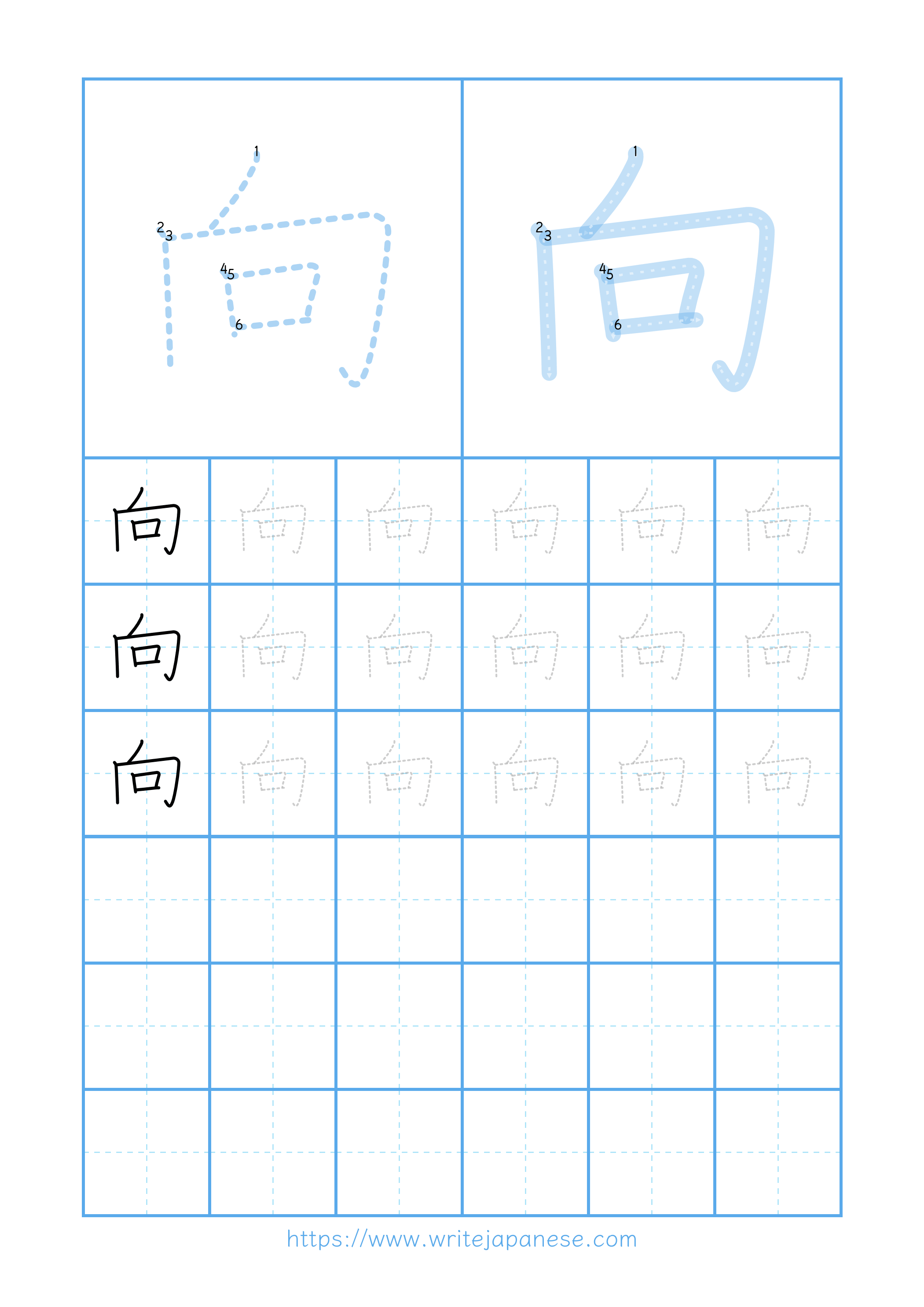 Modern horizontal worksheet for 向