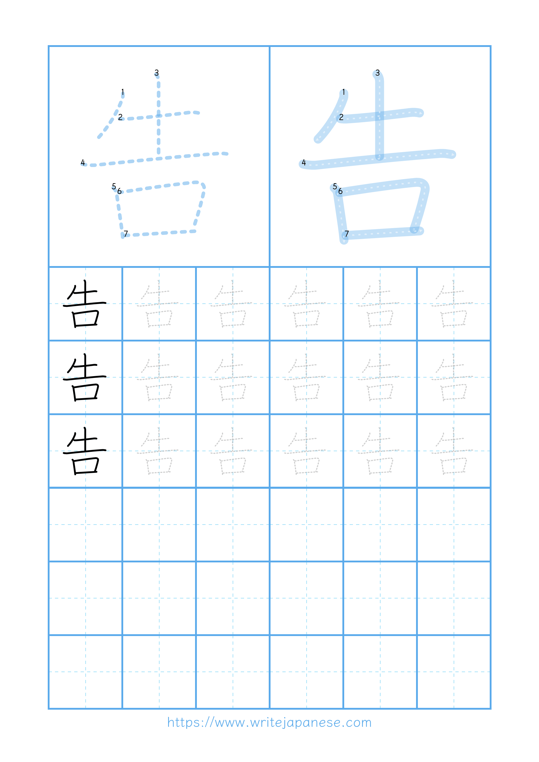 Modern horizontal worksheet for 告
