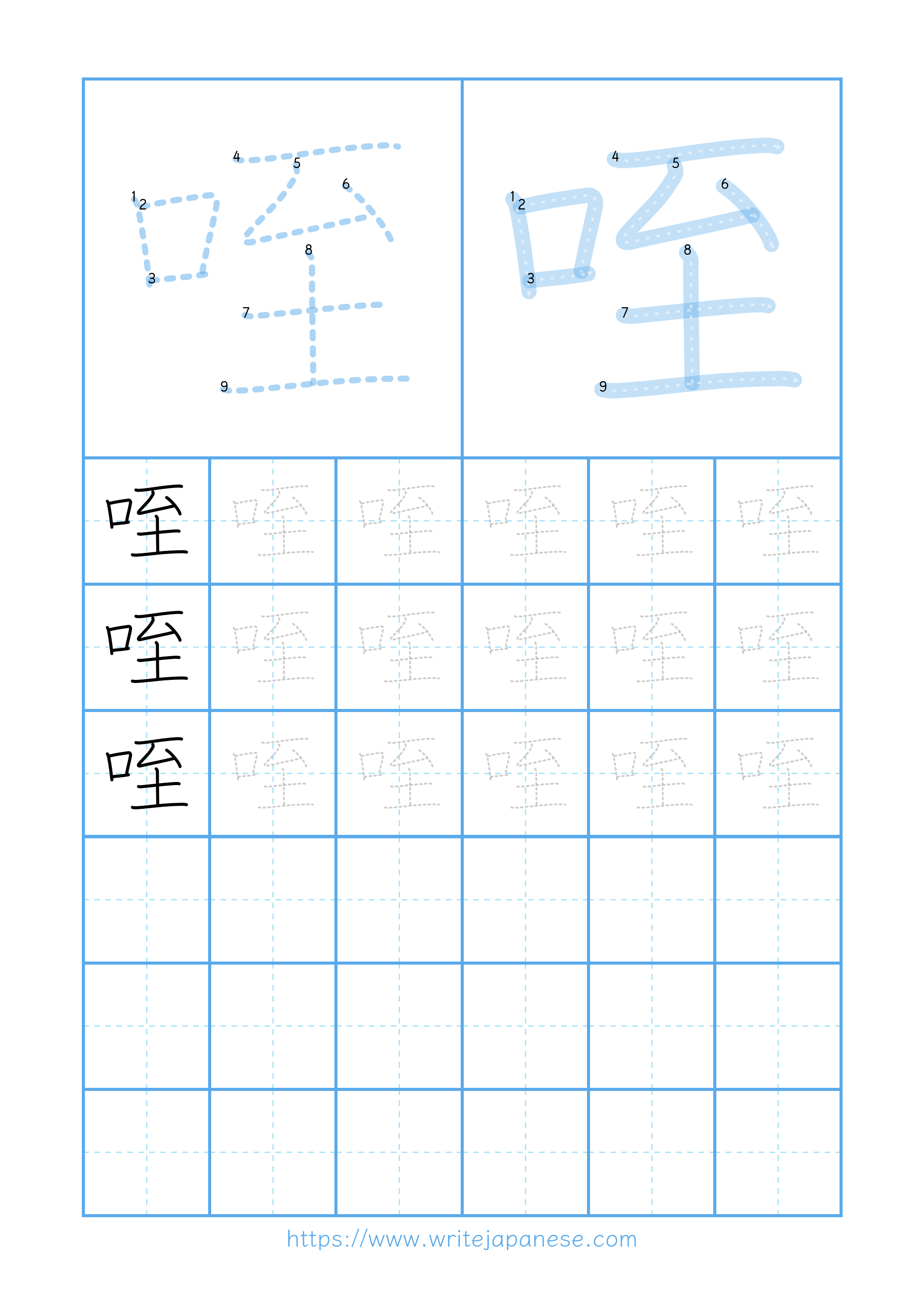 Modern horizontal worksheet for 咥