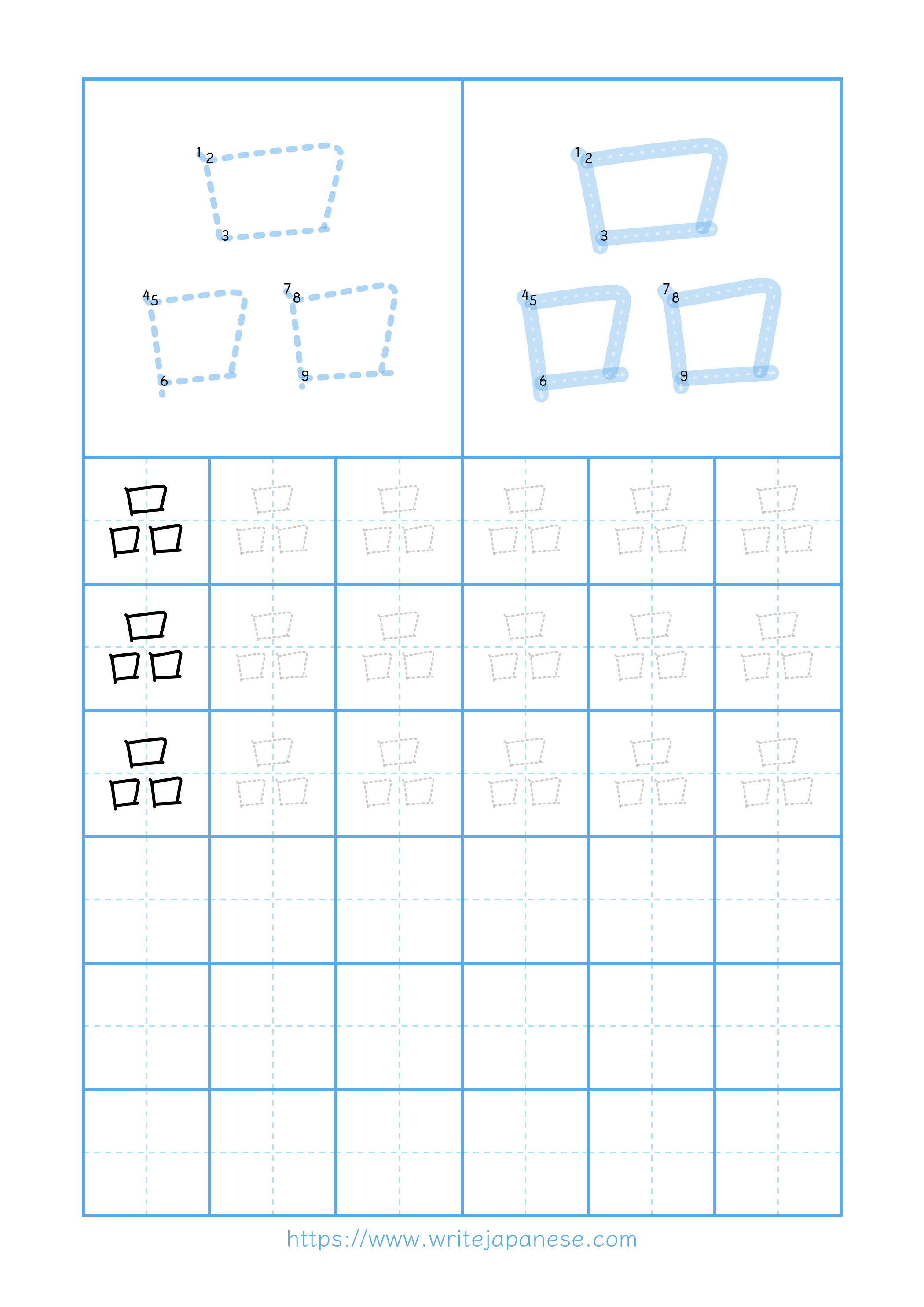 Modern horizontal worksheet for 品