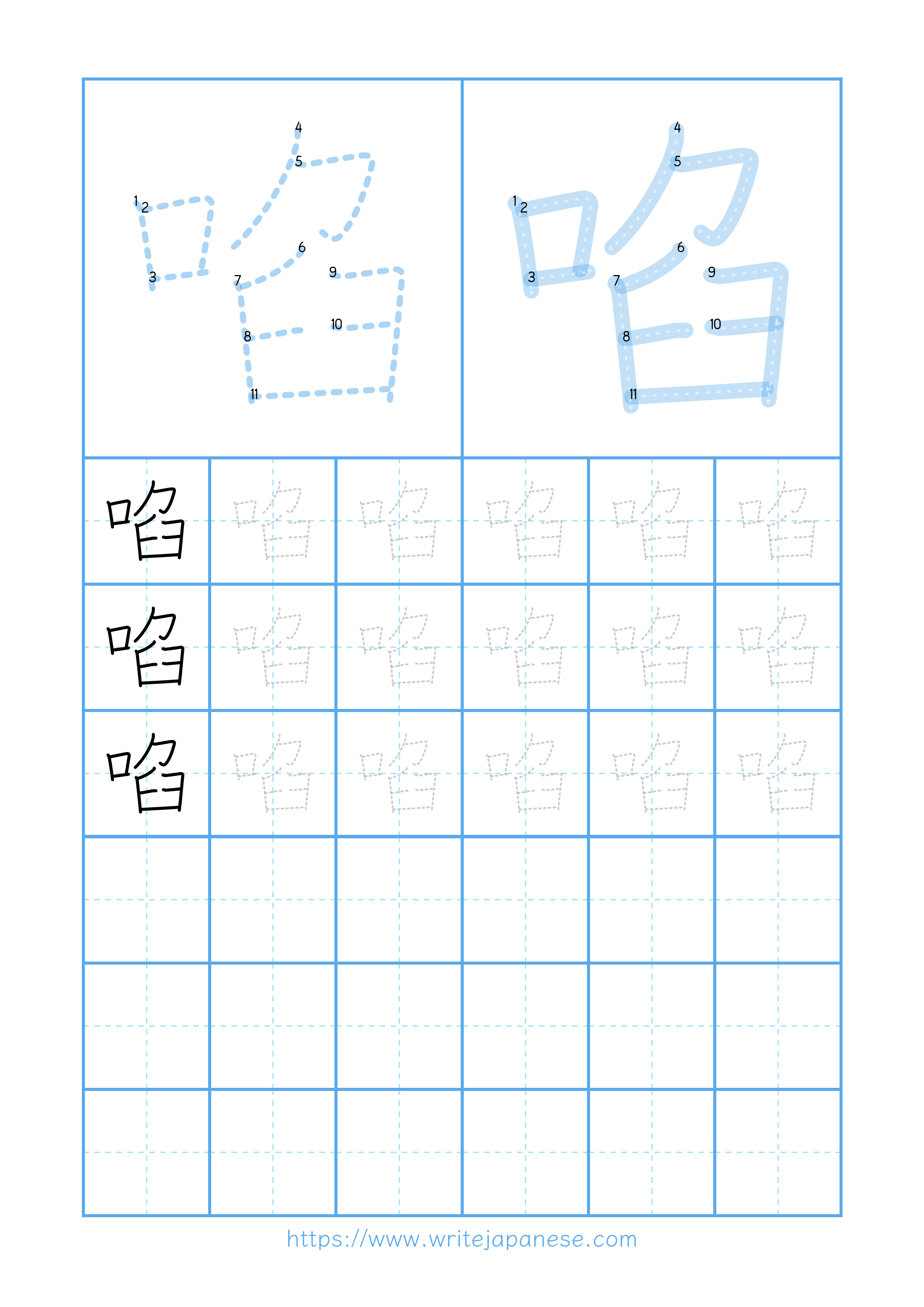 Modern horizontal worksheet for 啗