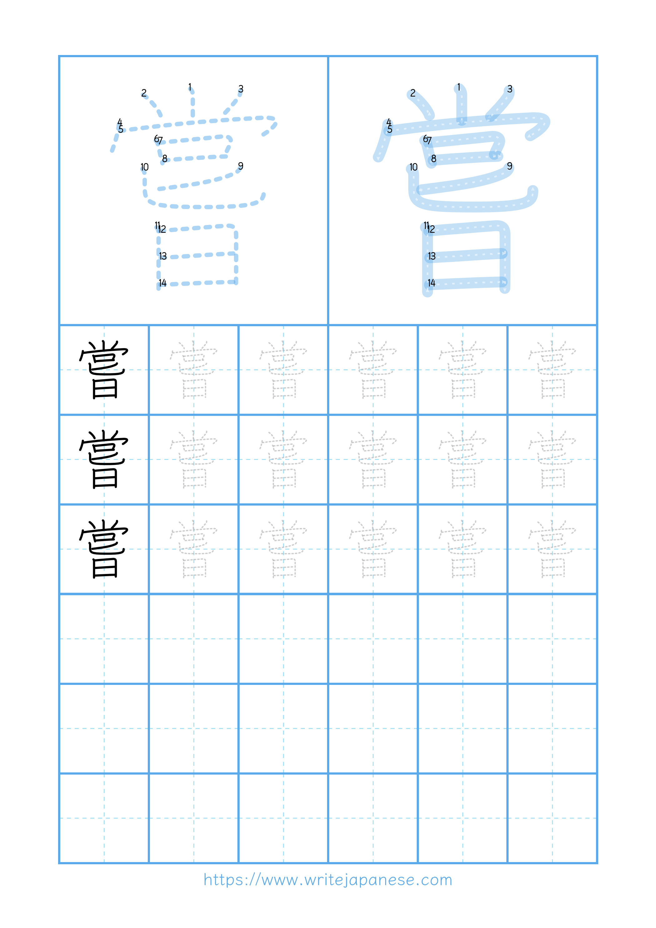 Modern horizontal worksheet for 嘗